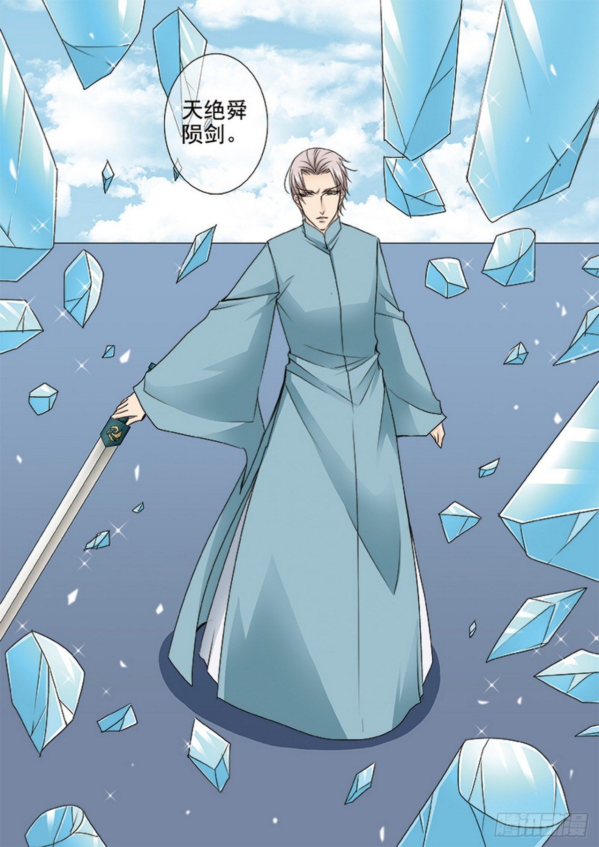 第591话