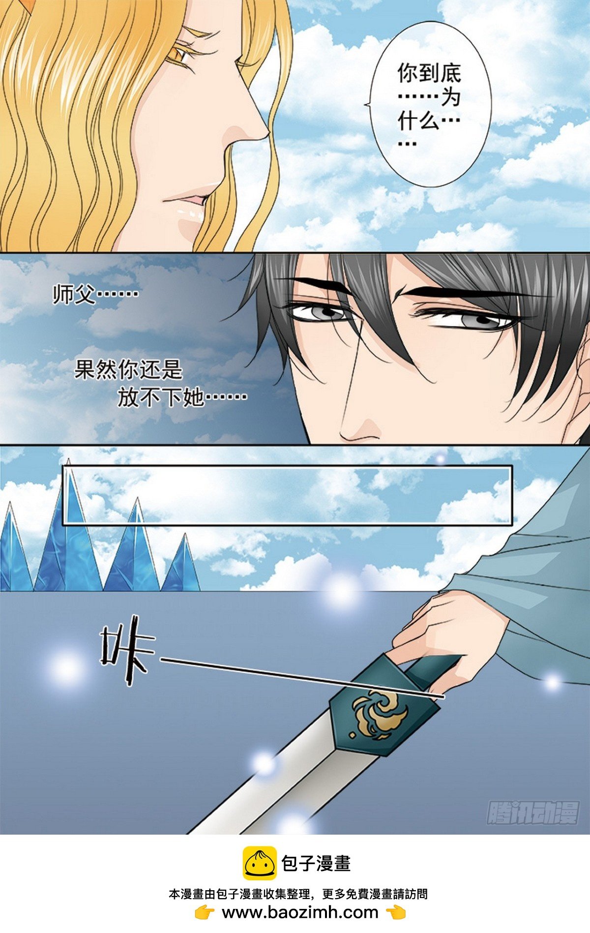 第591话