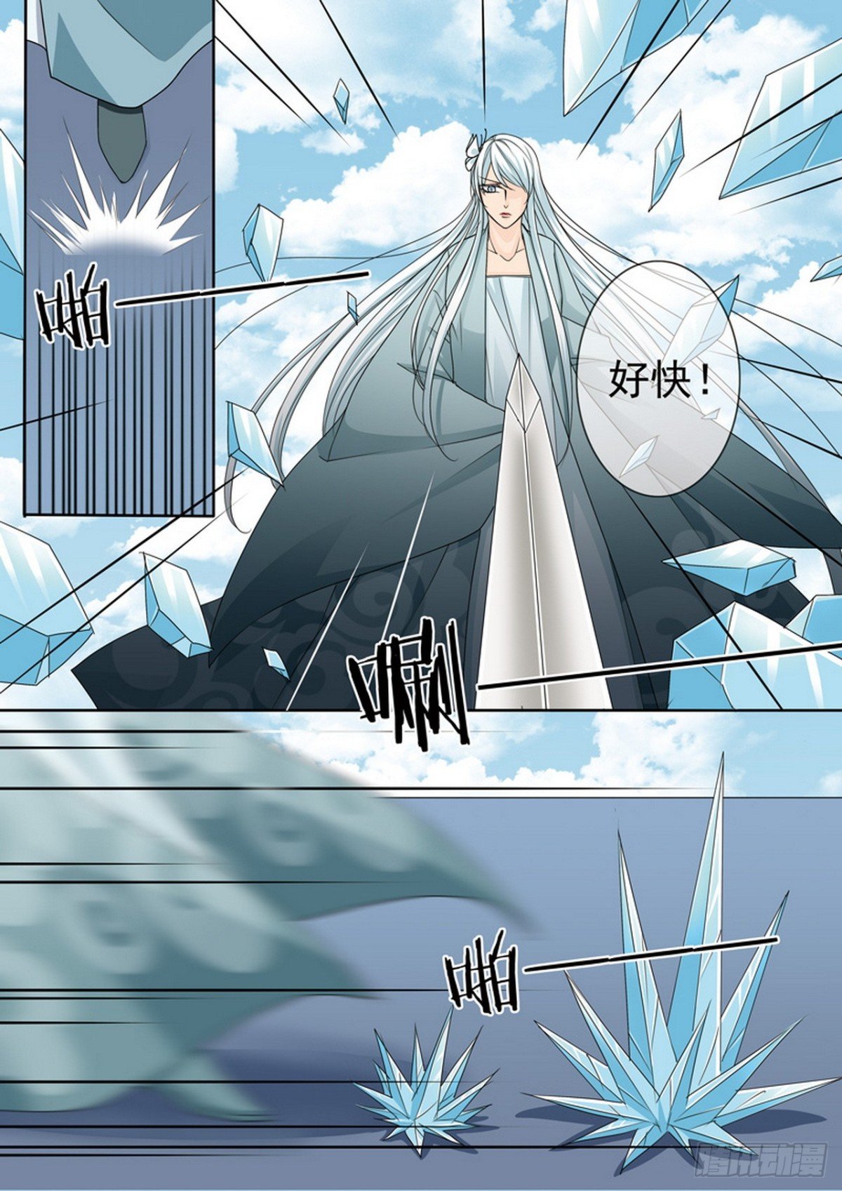 第592话