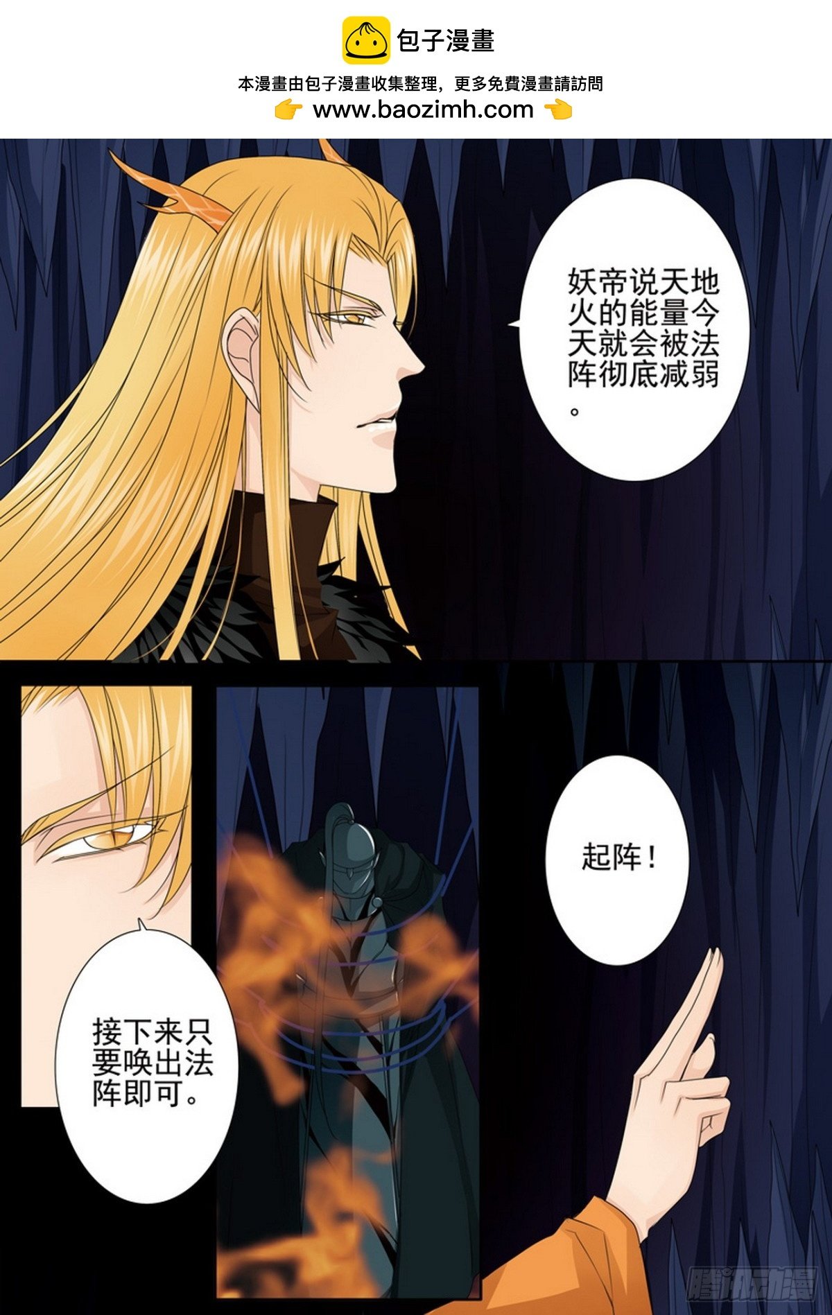 第592话