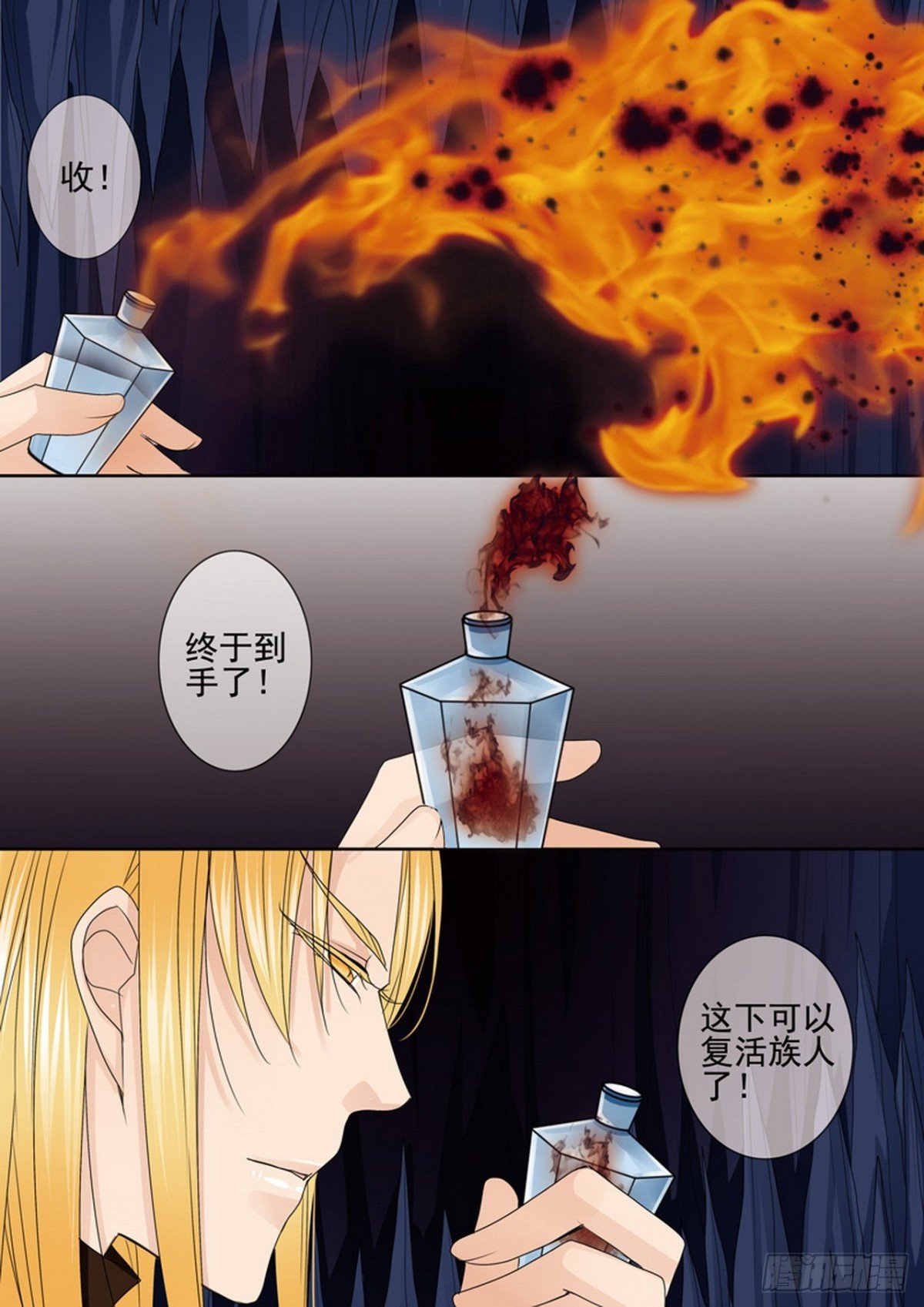 第592话