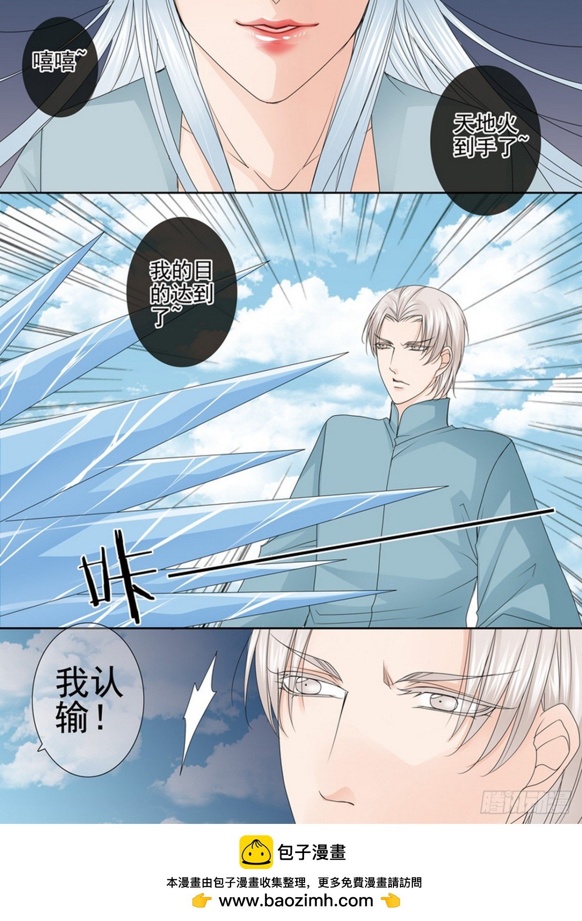 第592话