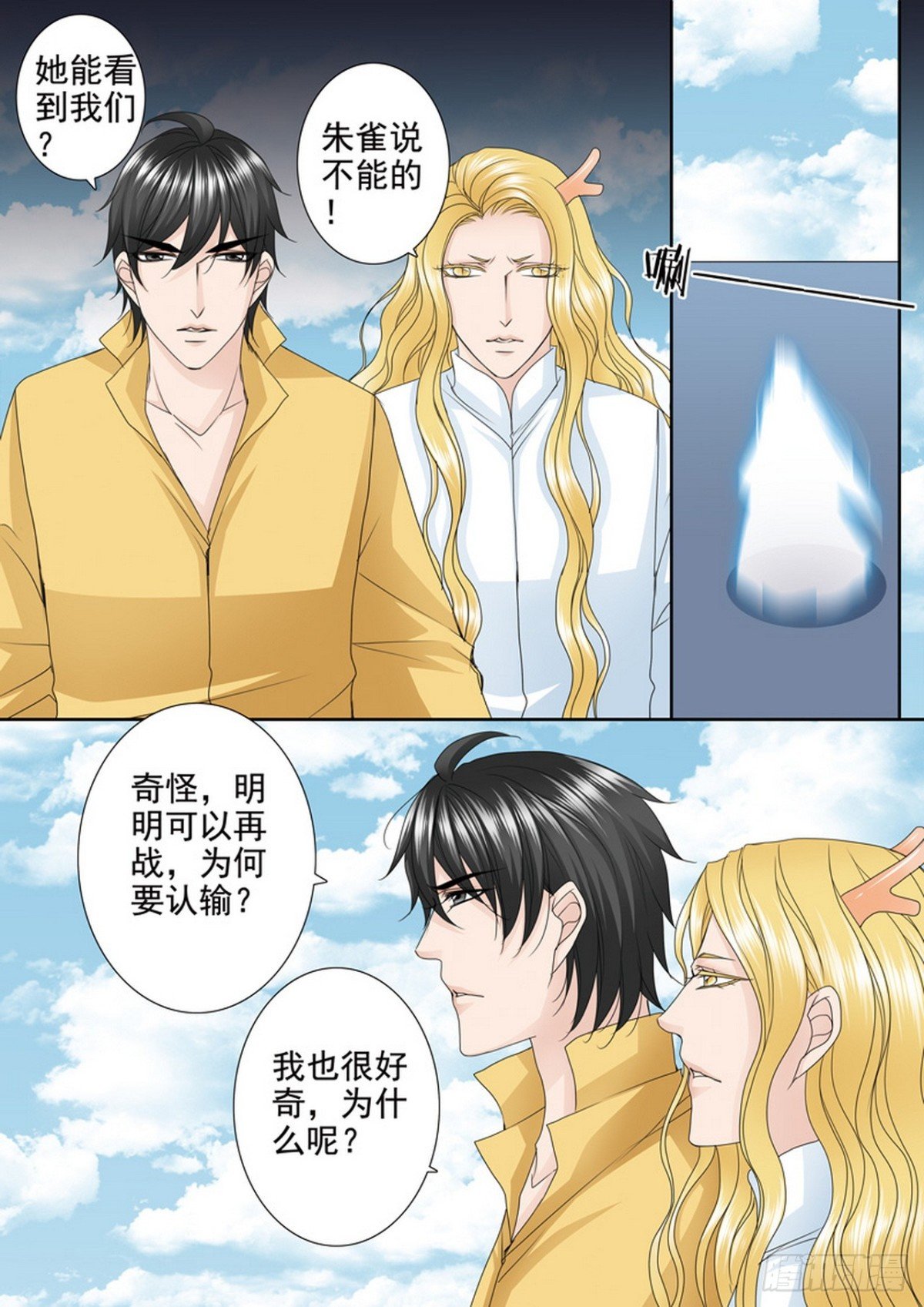 第593话