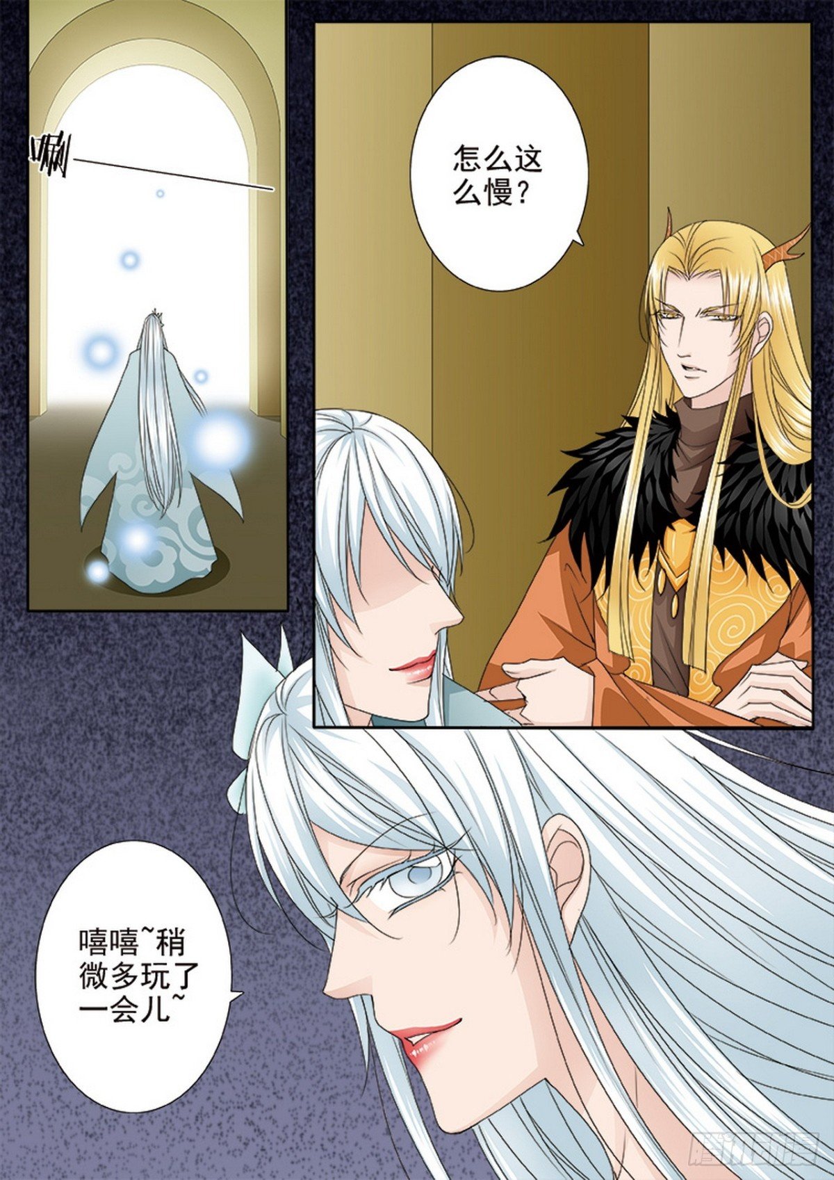 第593话