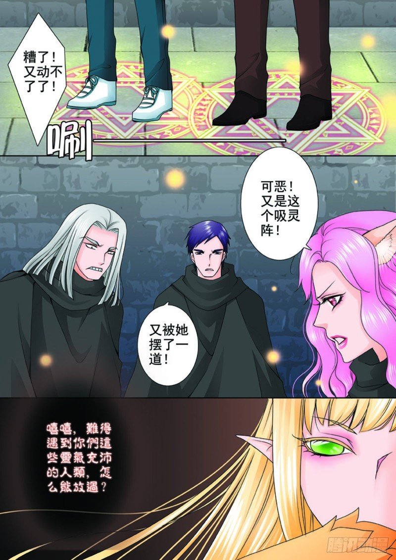 第七十三话