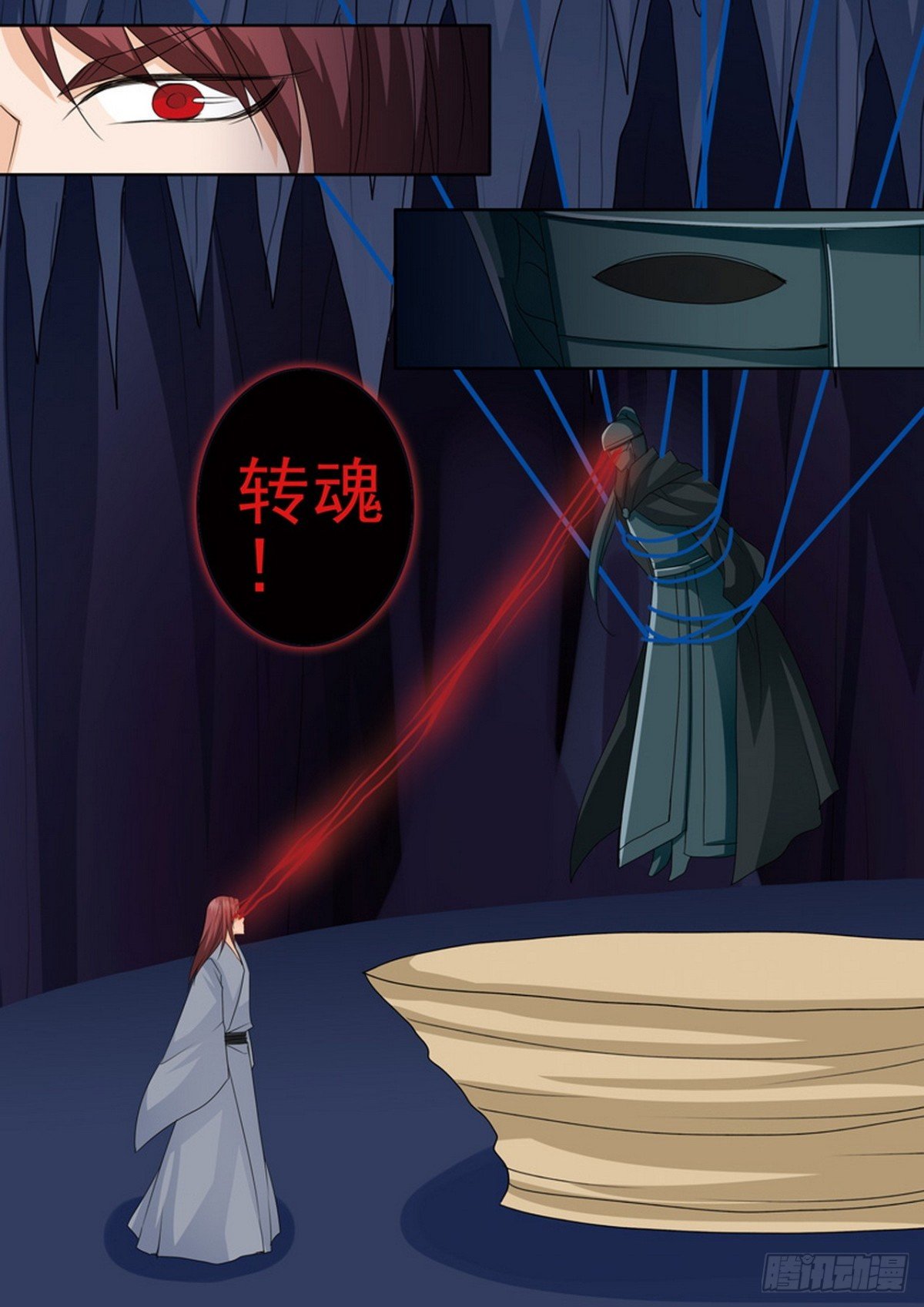 第595话