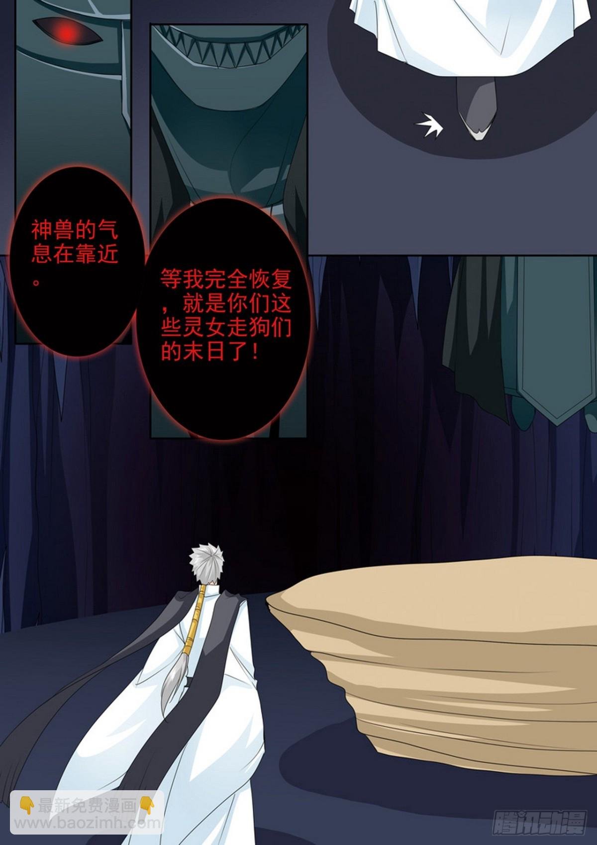 第595话