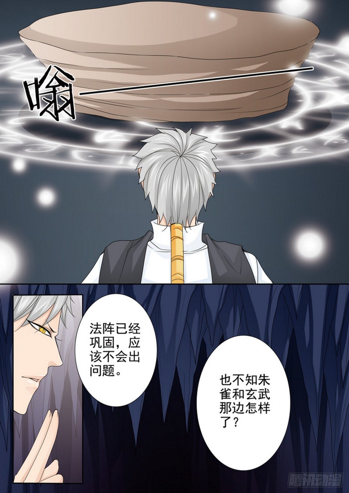 第595话