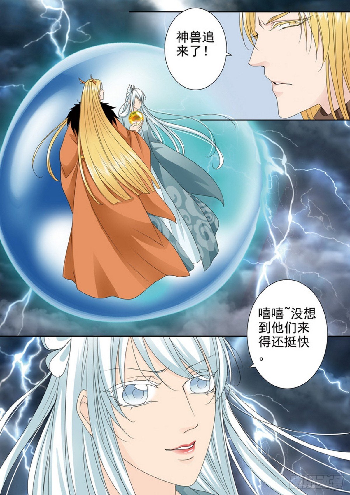 第595话