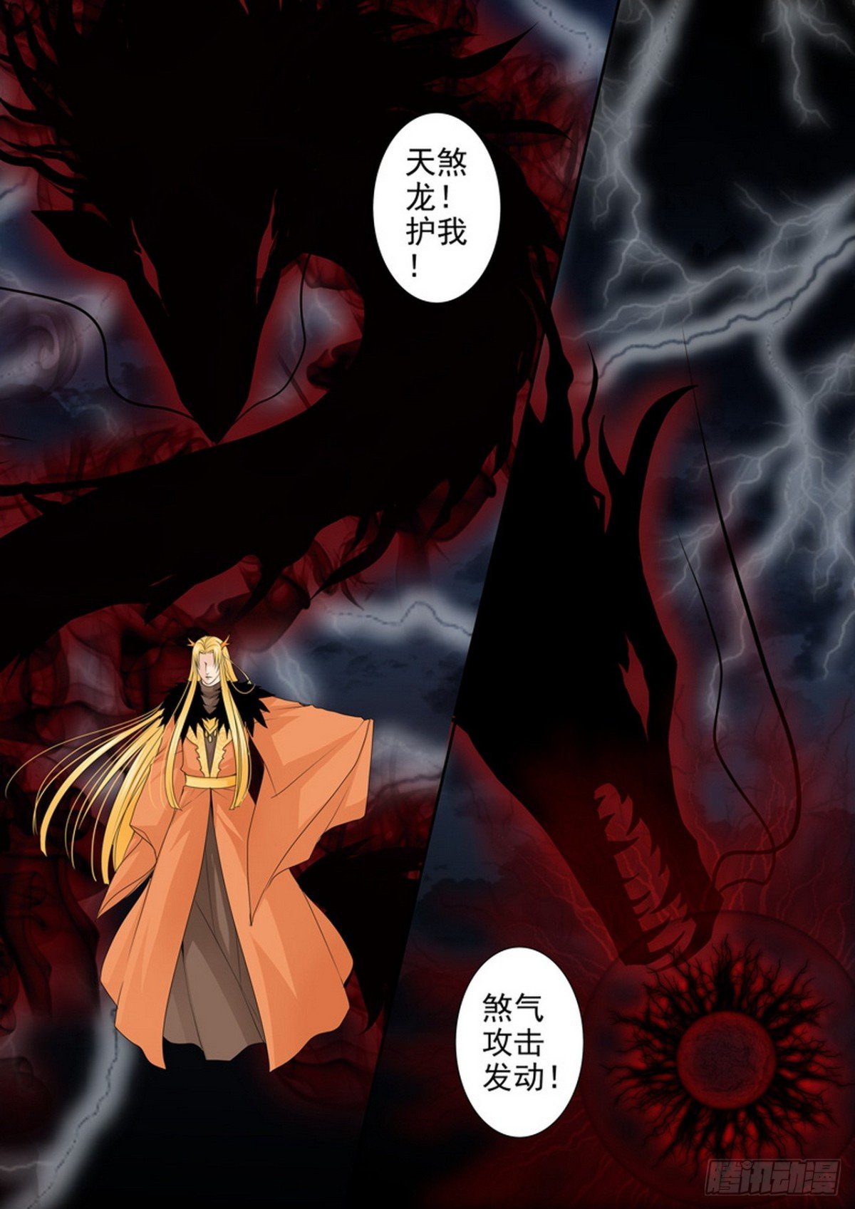 第596话