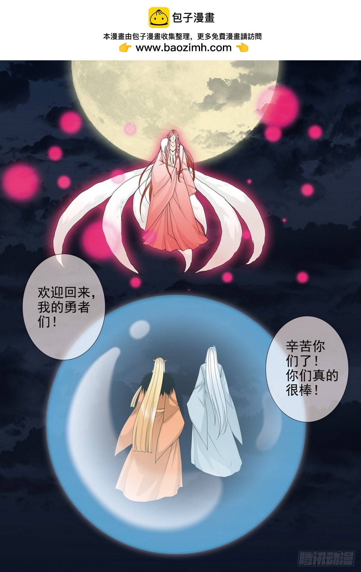 第597话