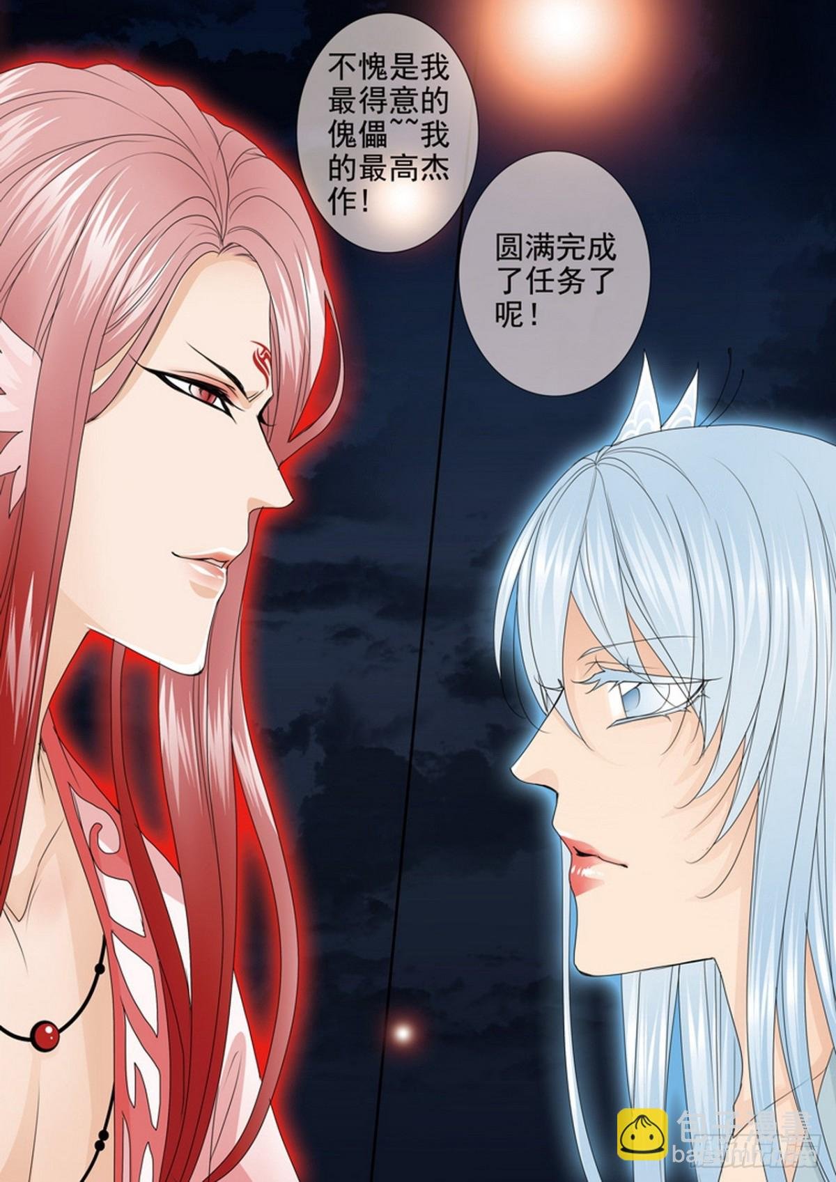 第597话
