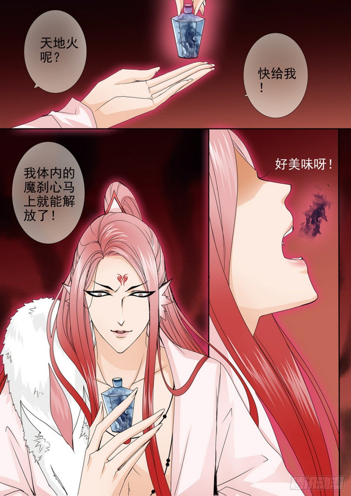 第597话