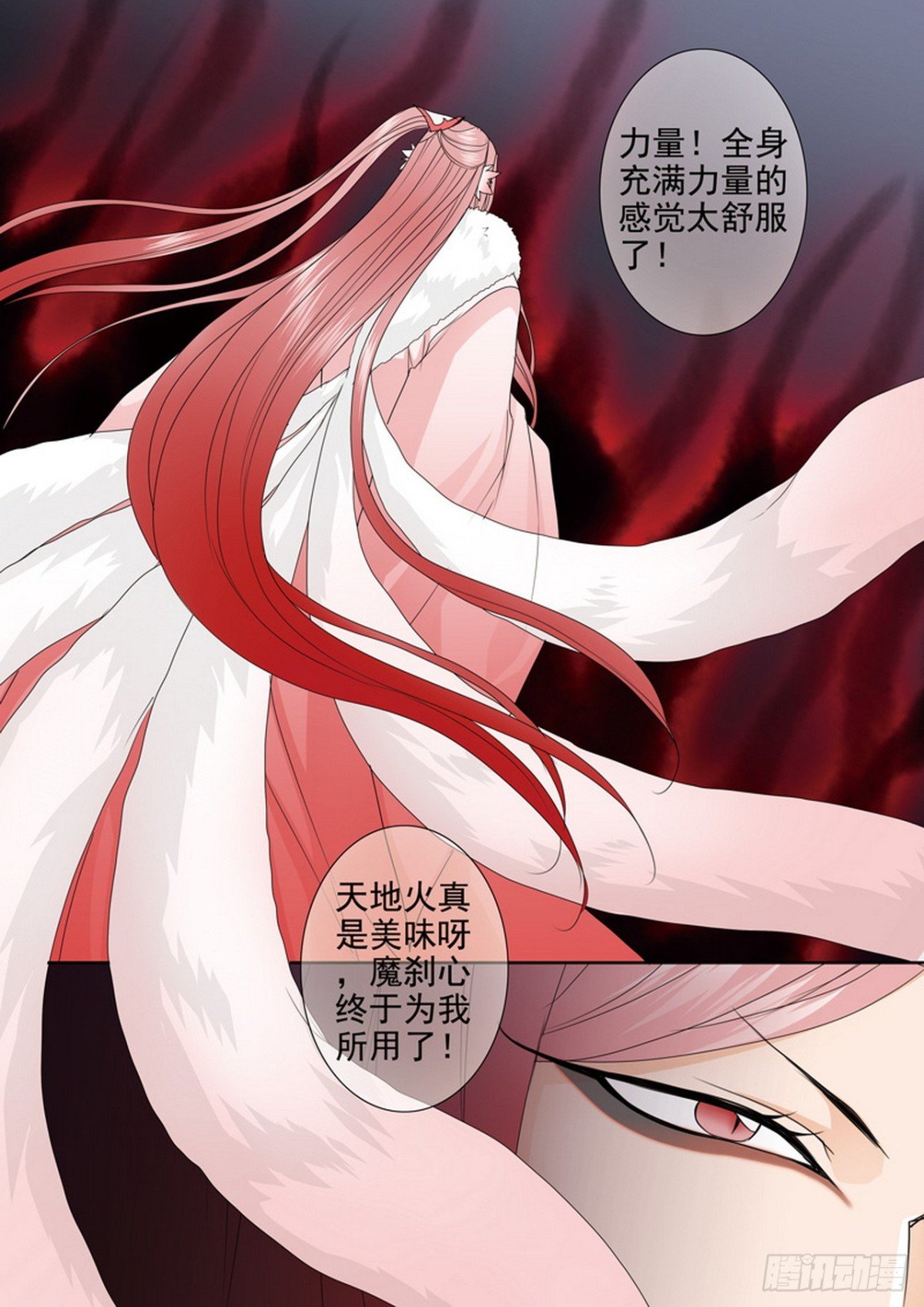 第597话