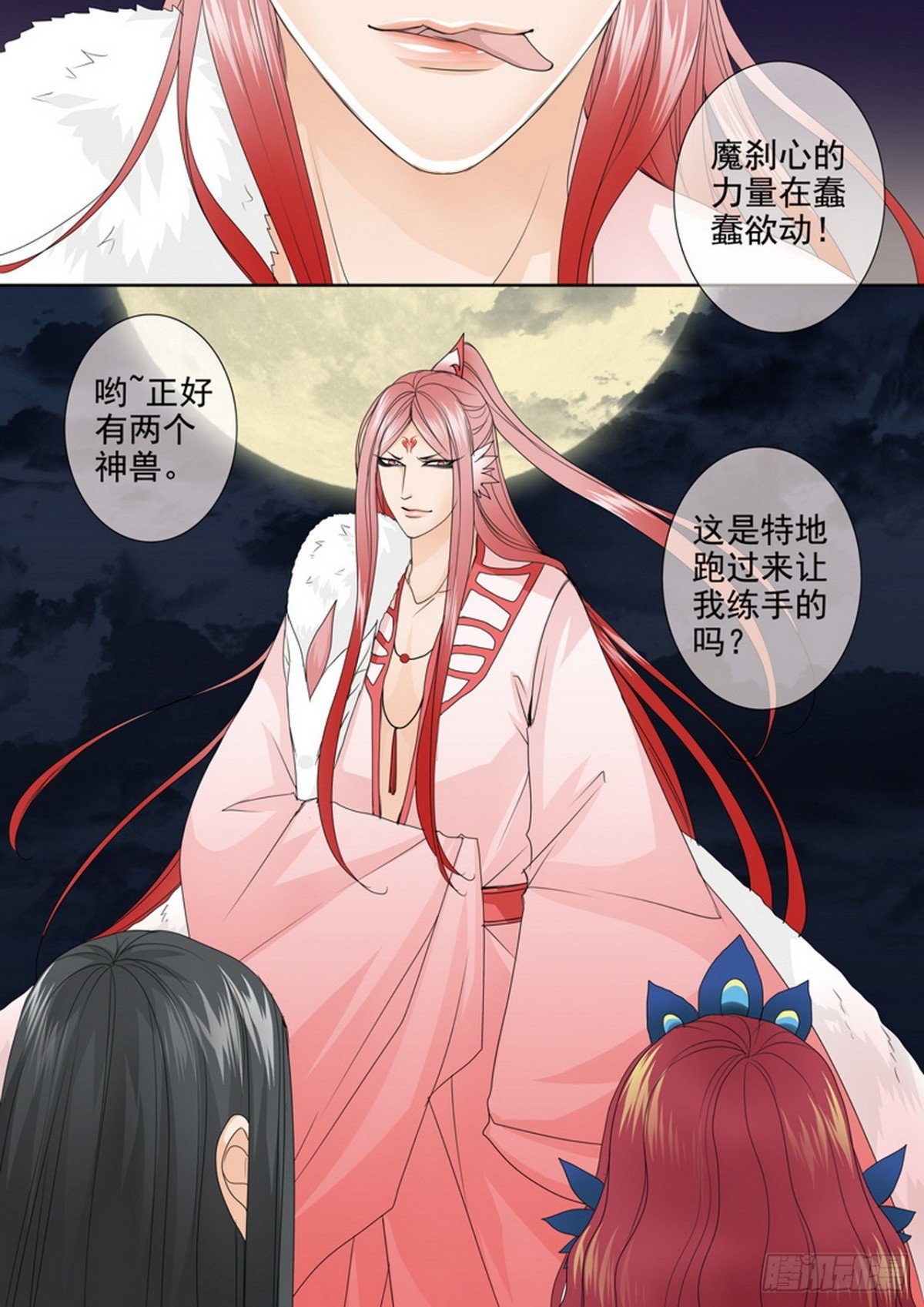 第597话