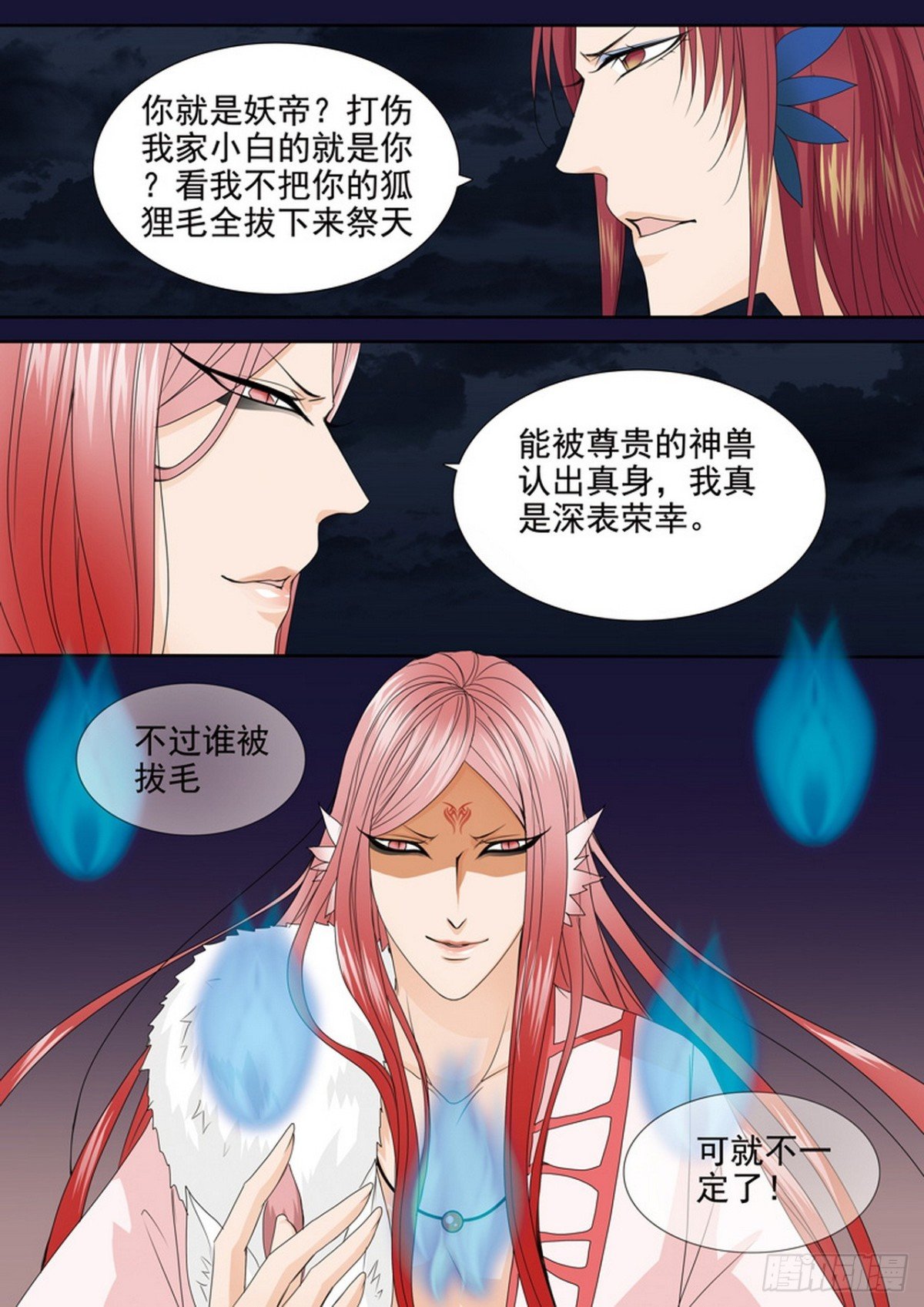 第597话
