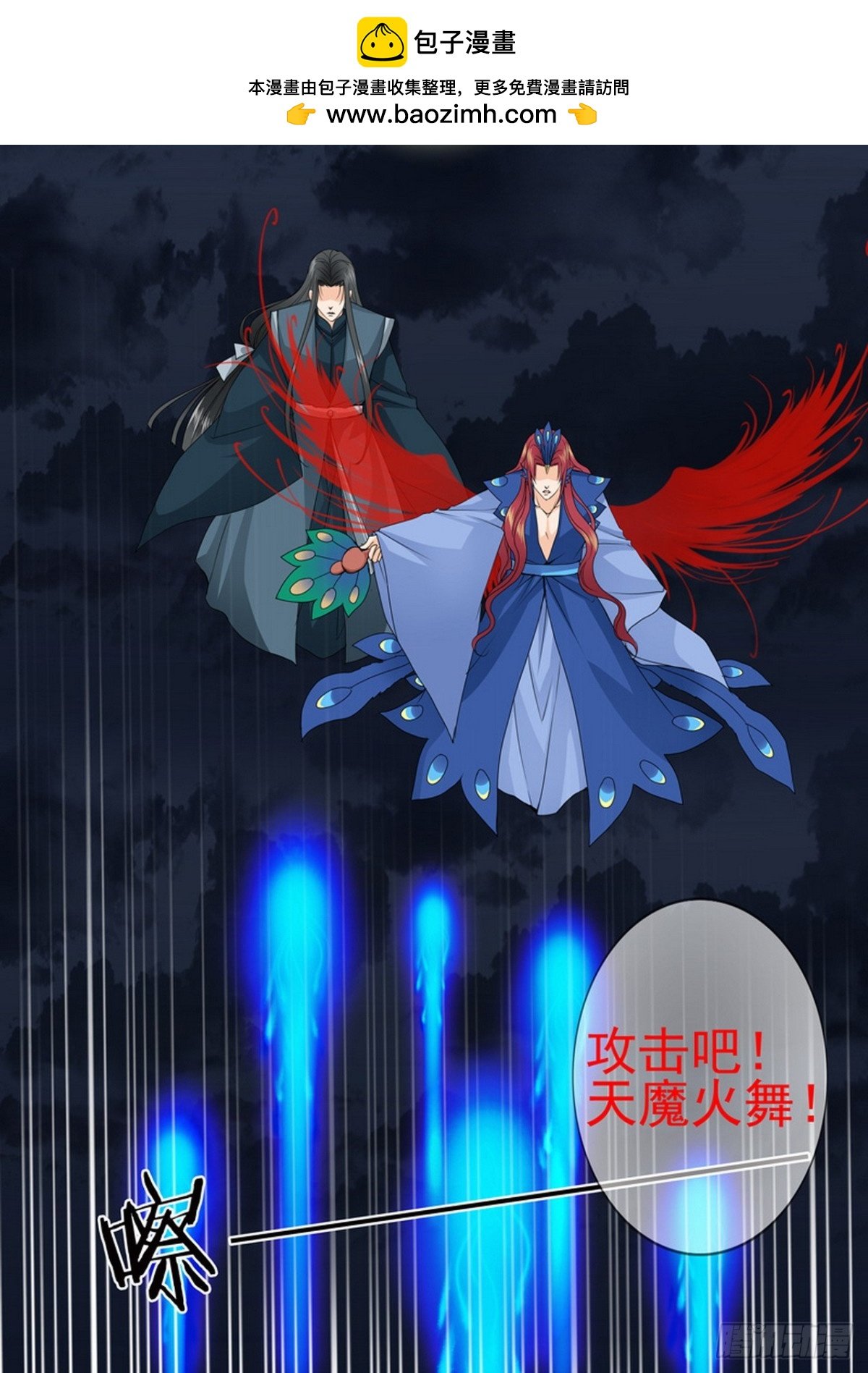 第597话