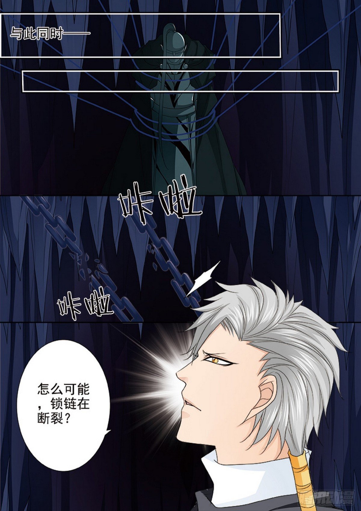 第598话