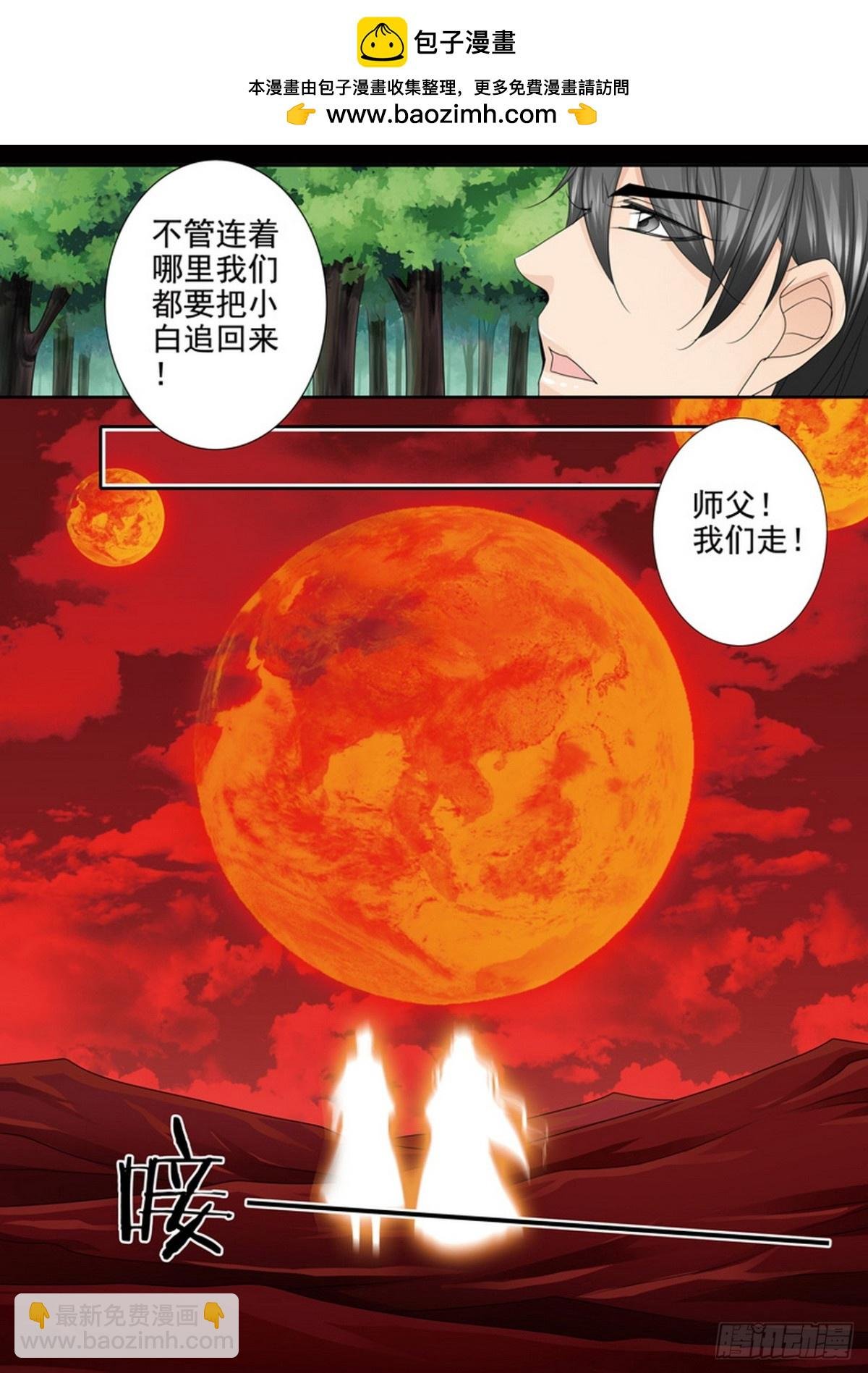 第602话