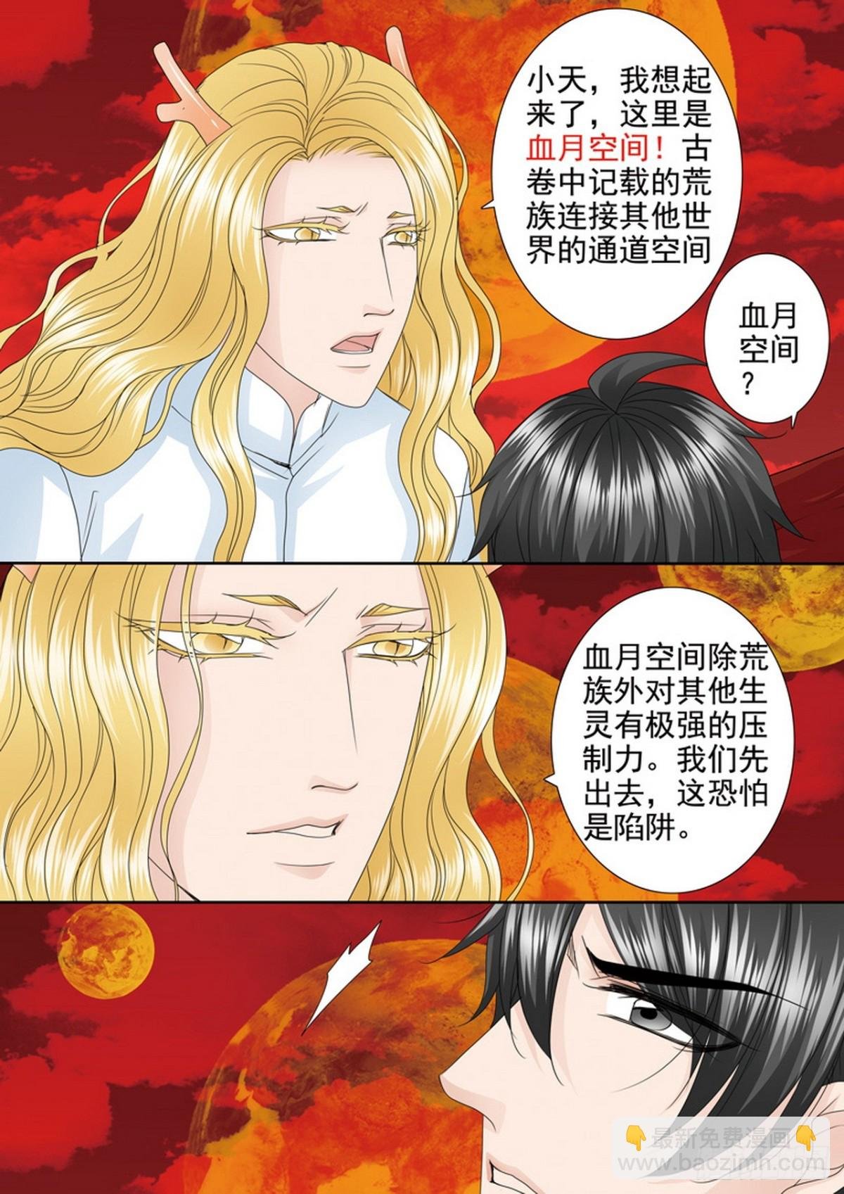 第602话