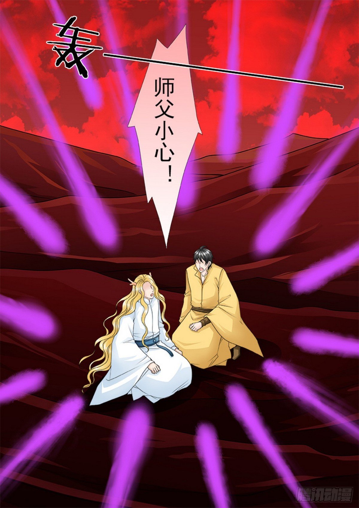 第602话