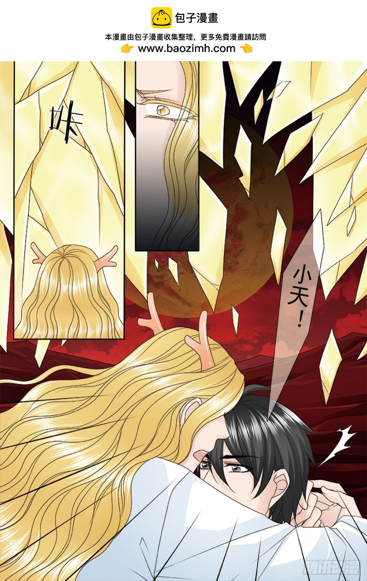 第602话
