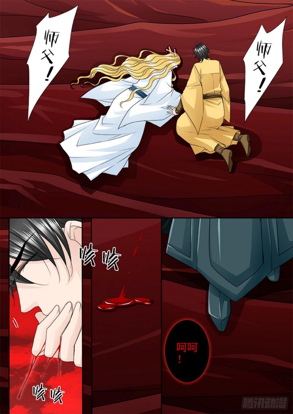 第604话