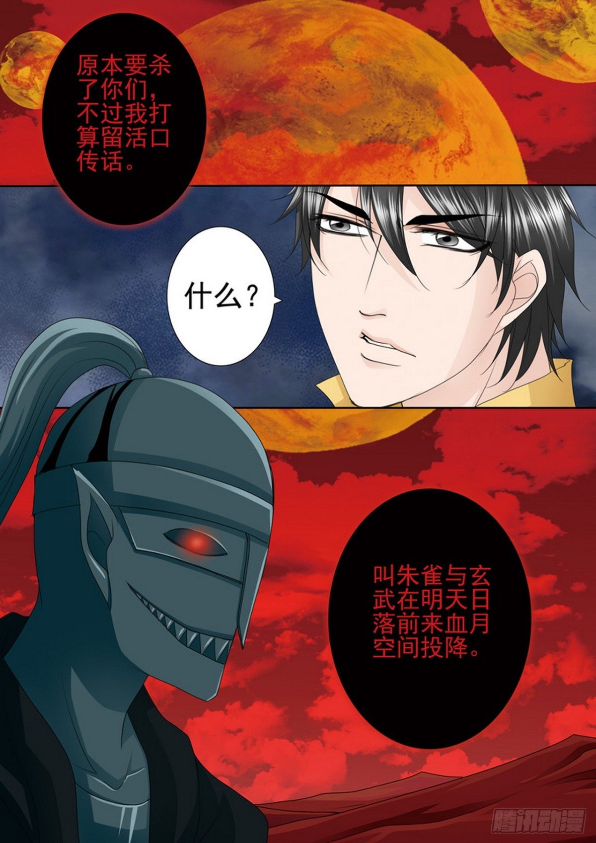 第604话