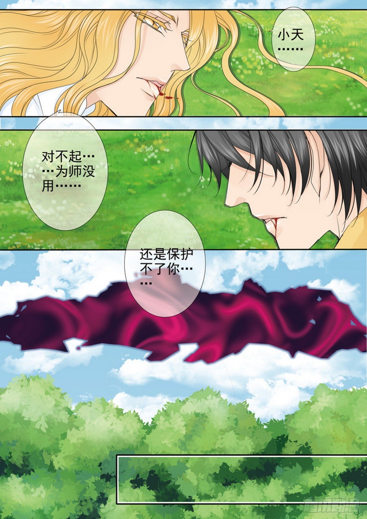第604话