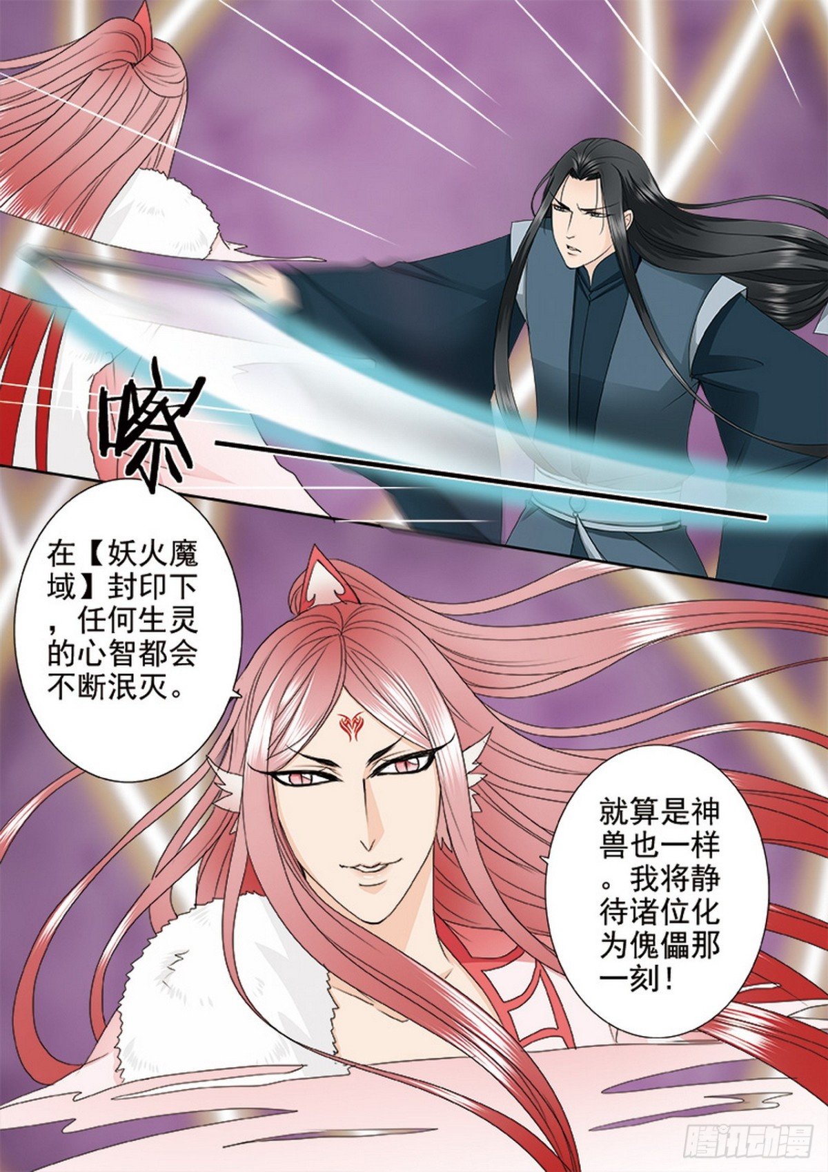 第604话
