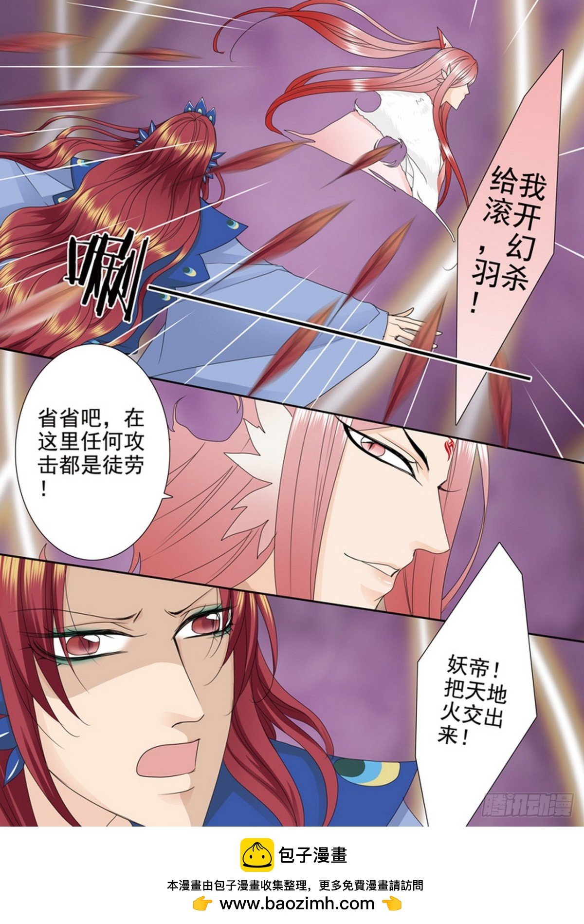 第604话