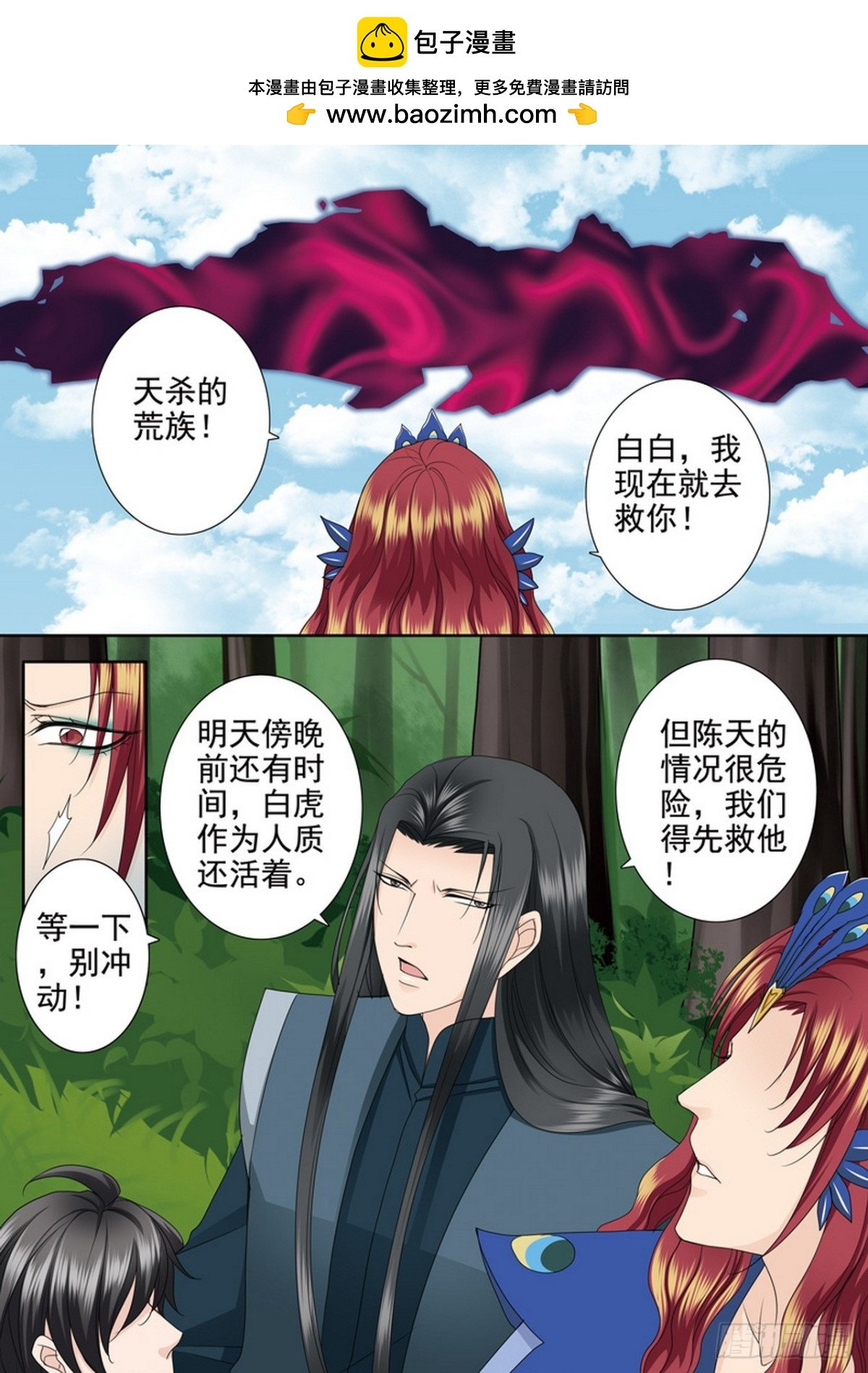 第605话