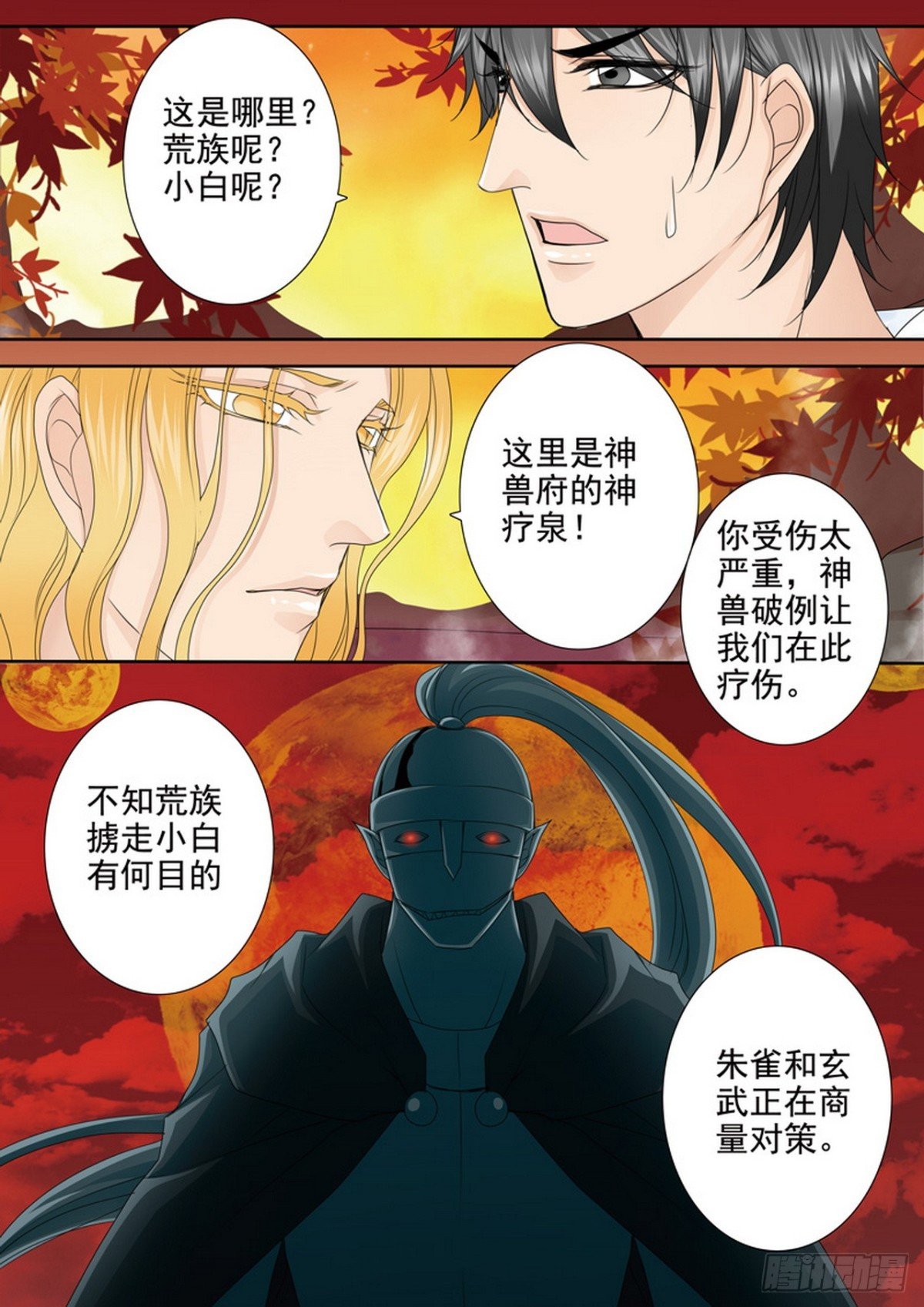 第605话