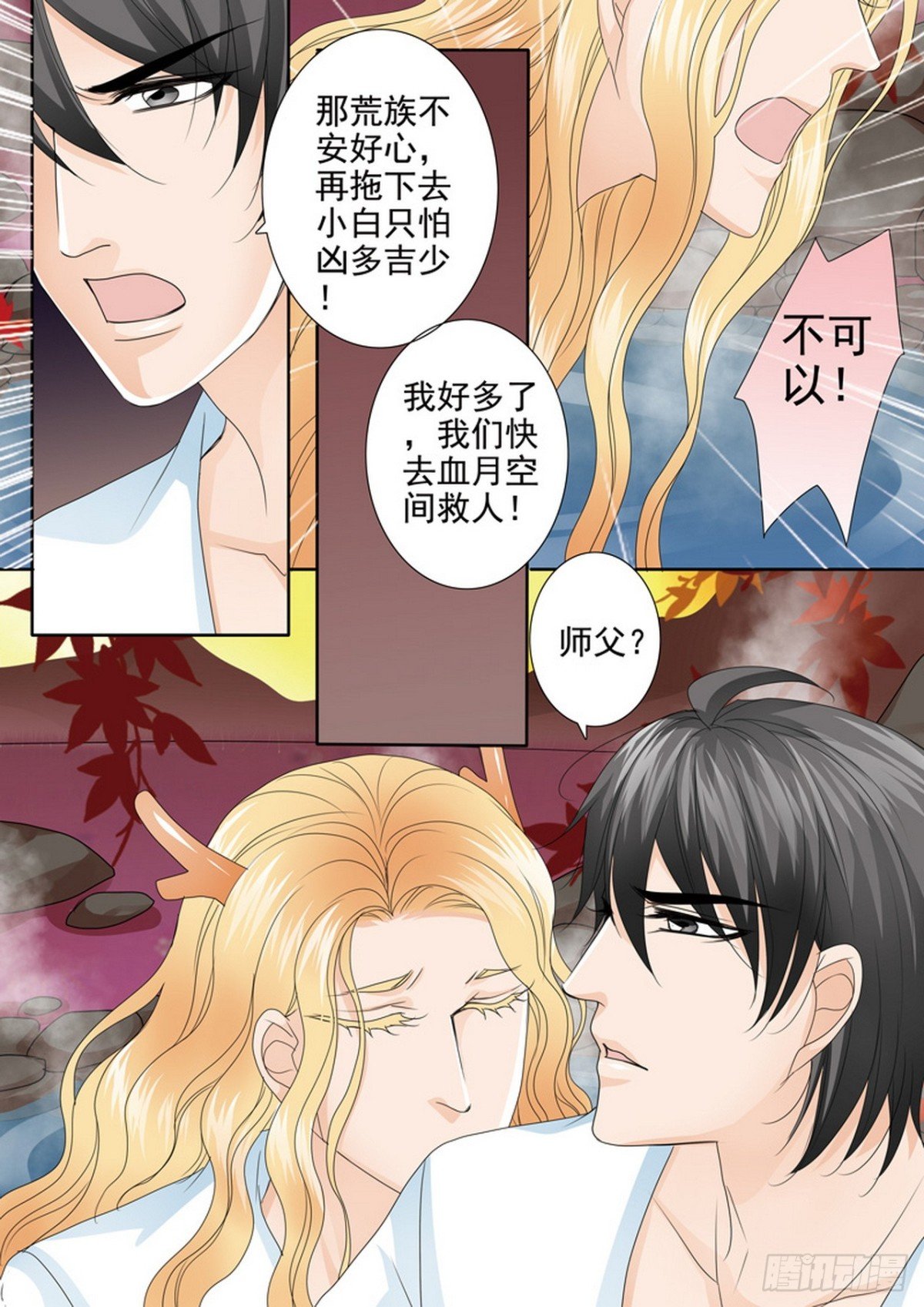 第605话