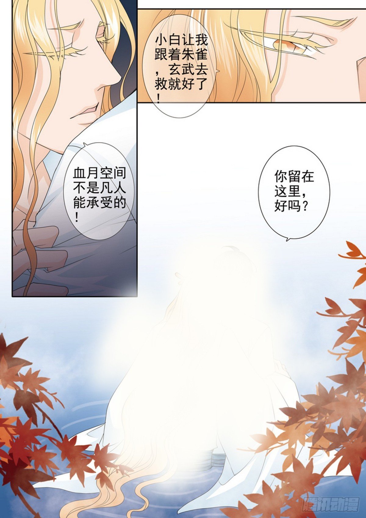 第605话