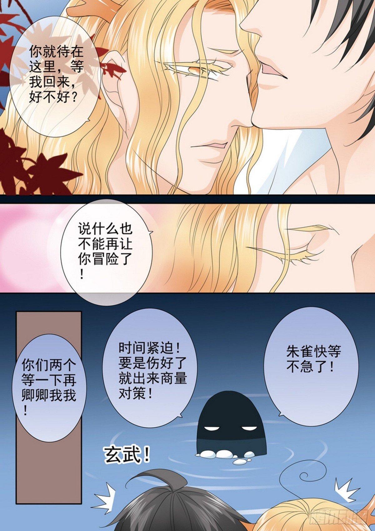 第606话