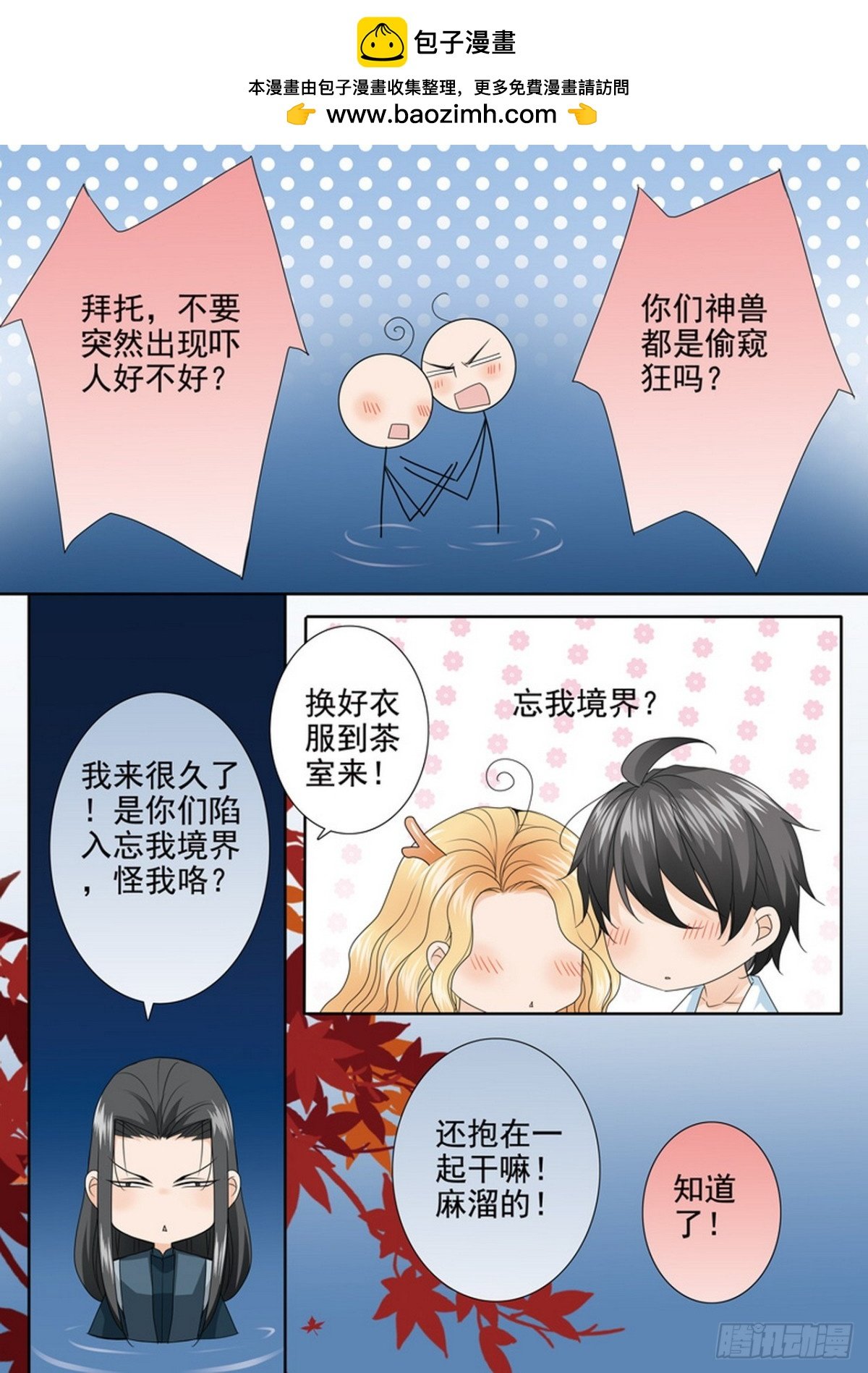 第606话