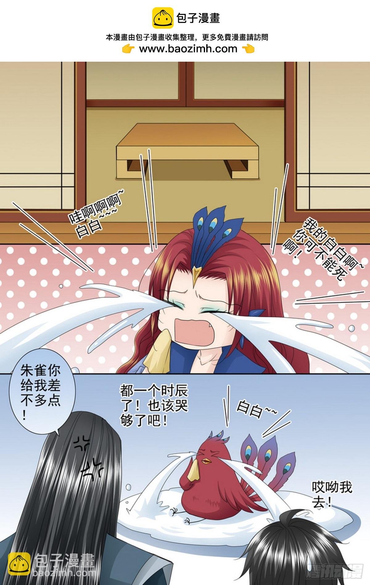 第606话