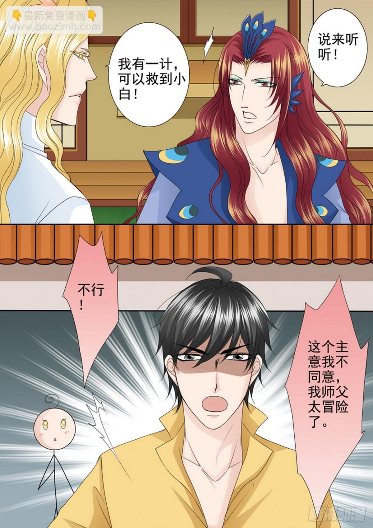 第606话