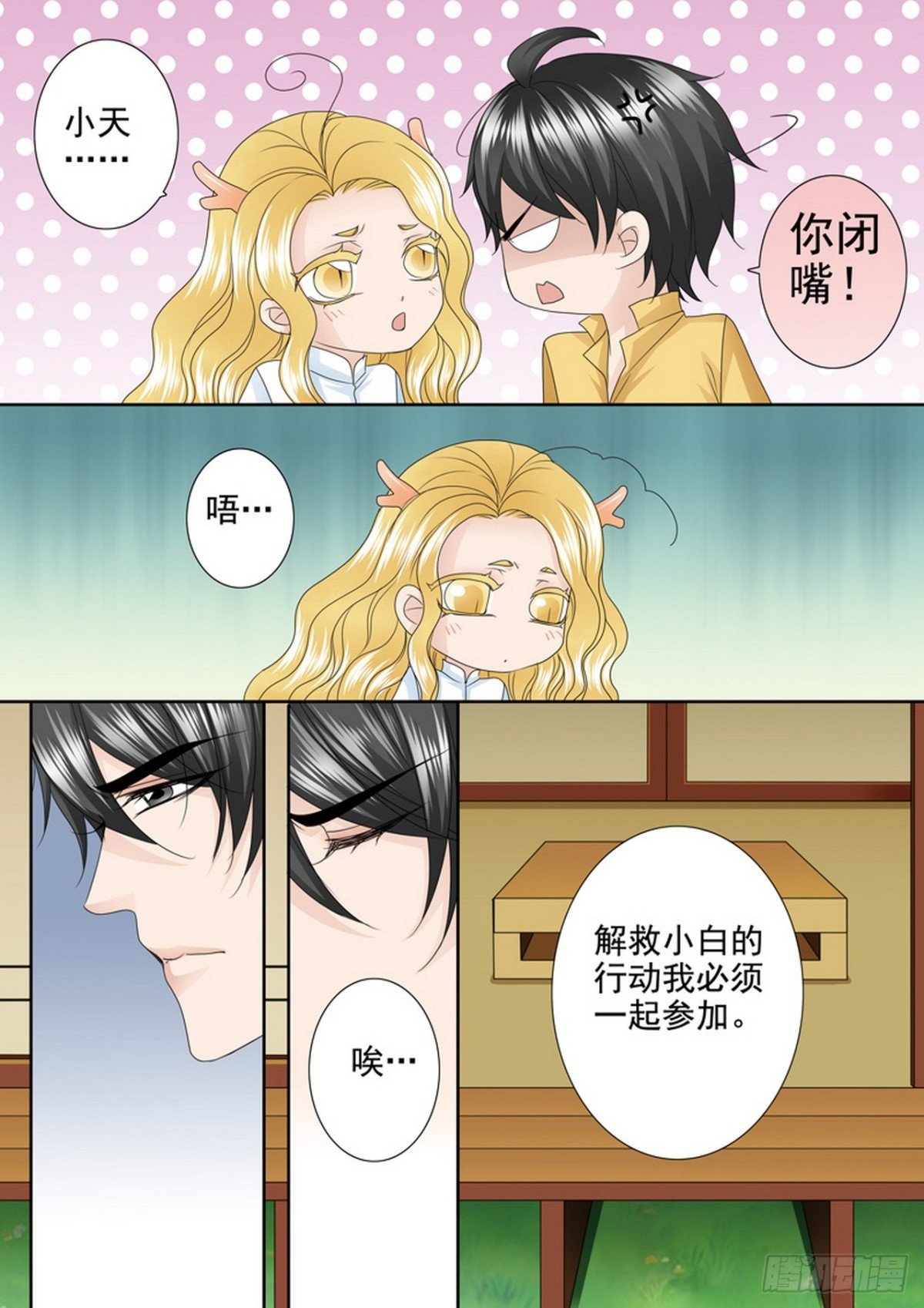 第606话