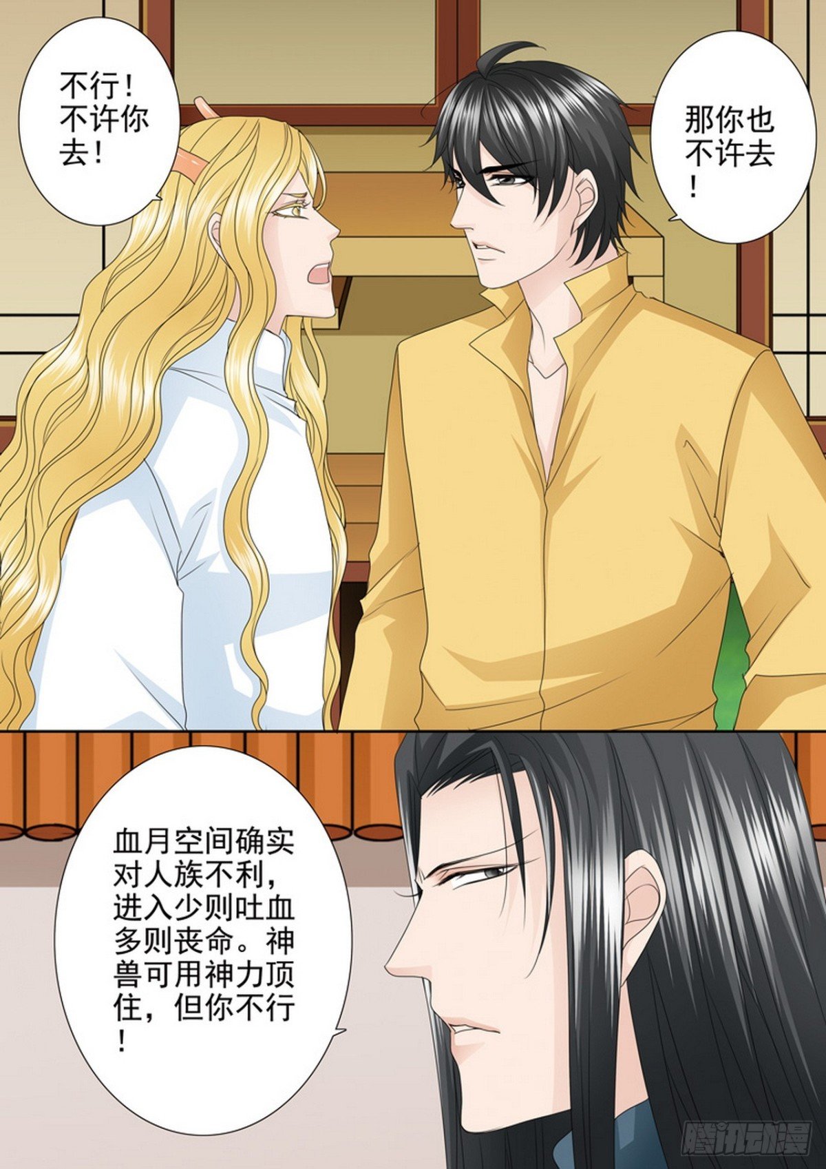 第606话