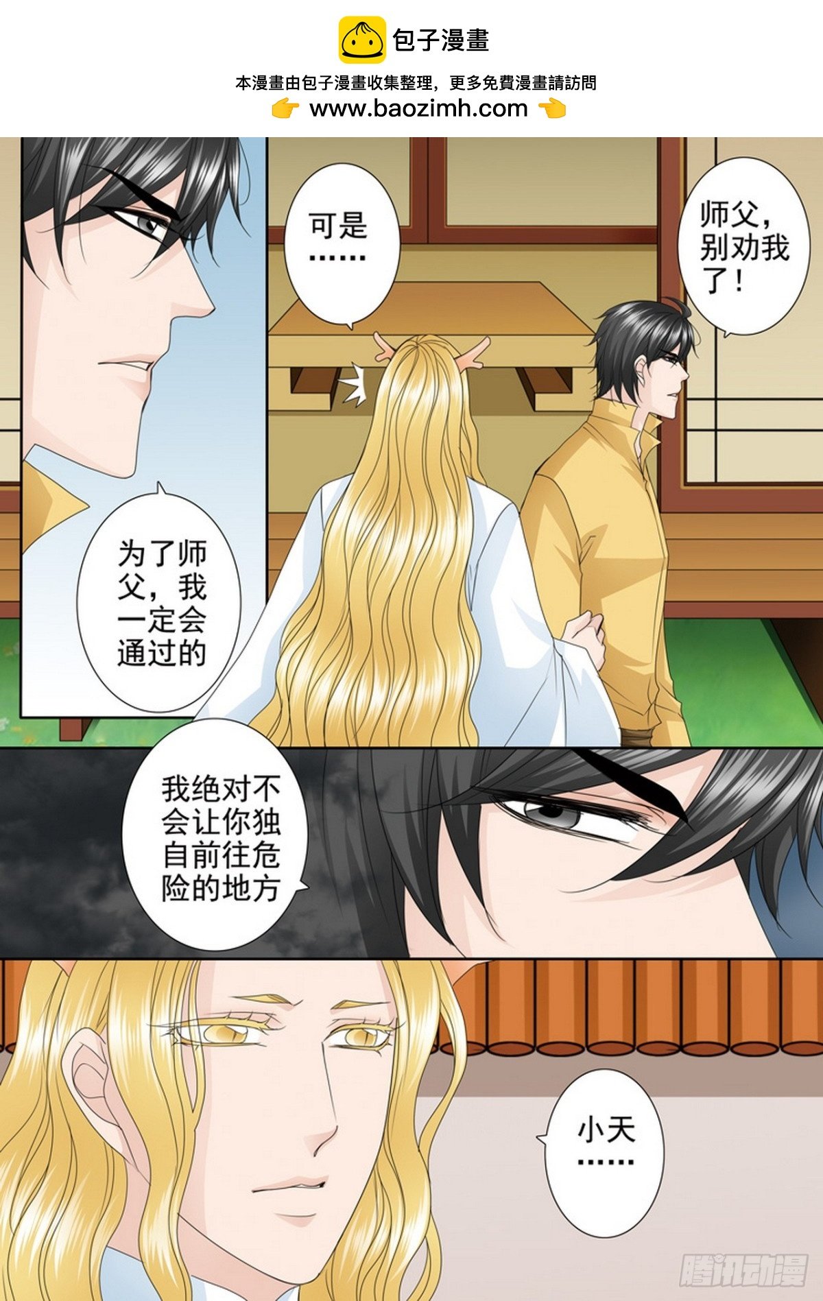 第607话