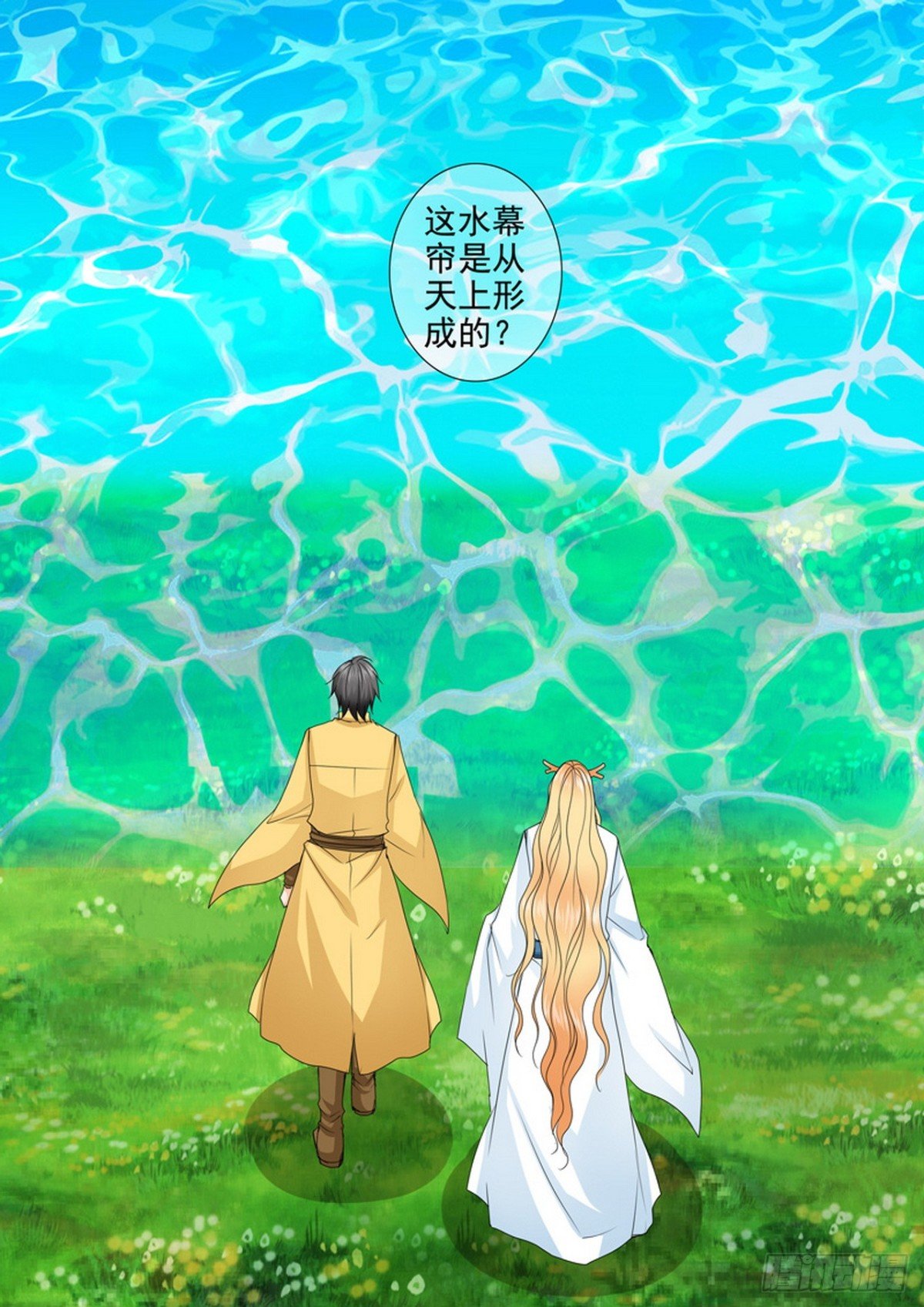 第607话