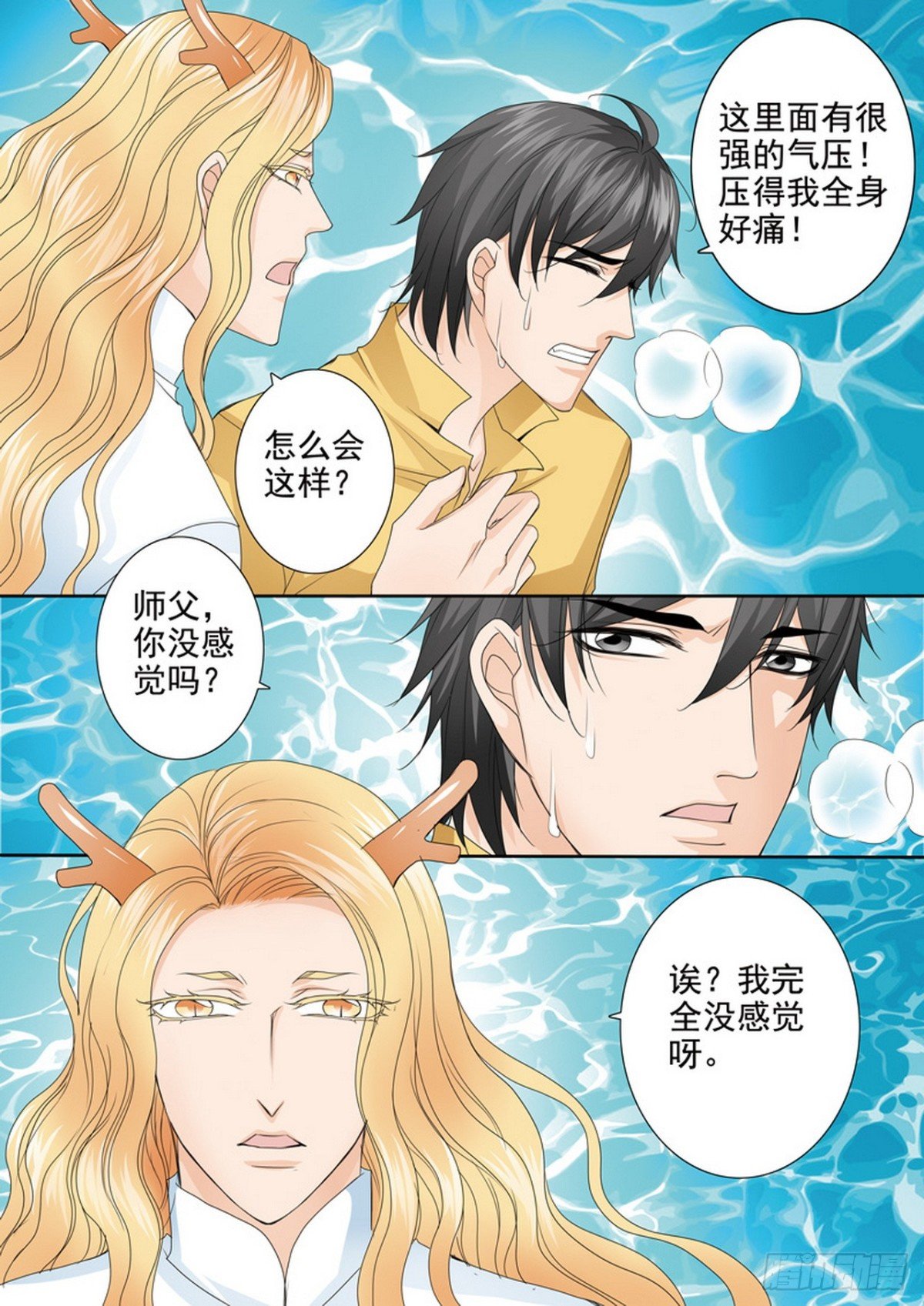 第608话