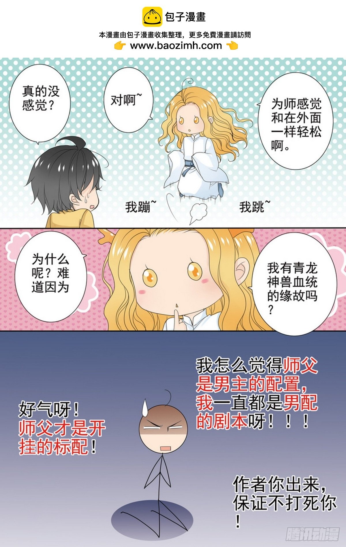 第608话
