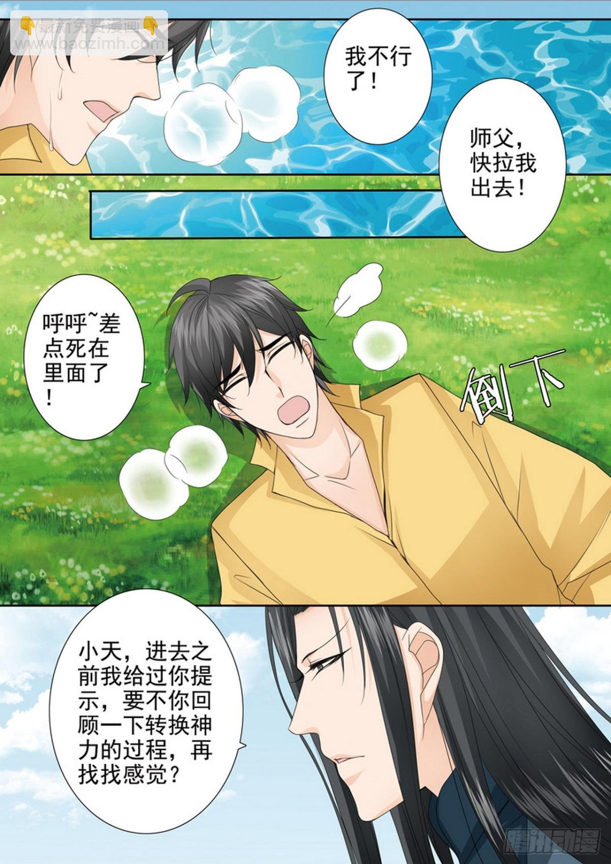 第608话