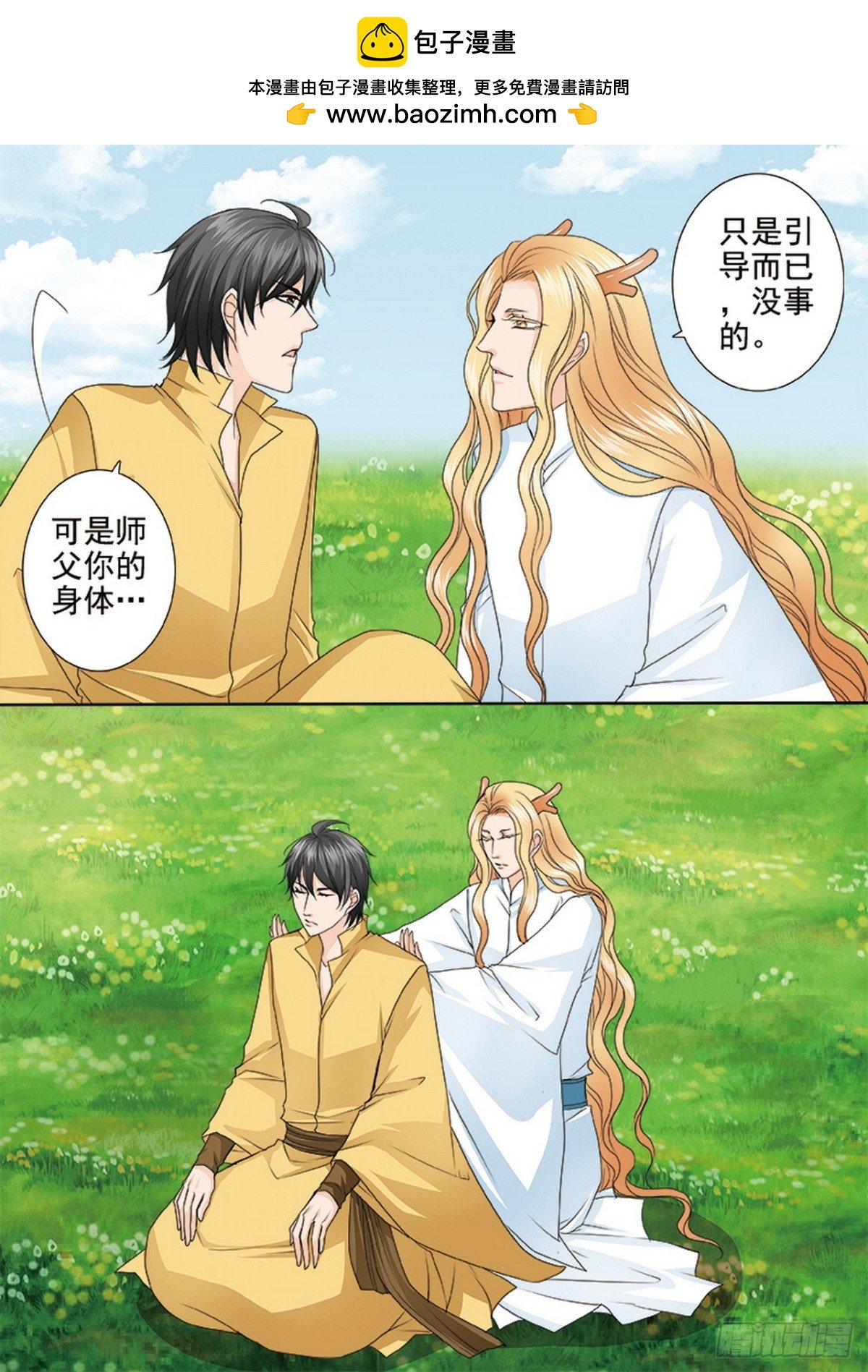 第608话