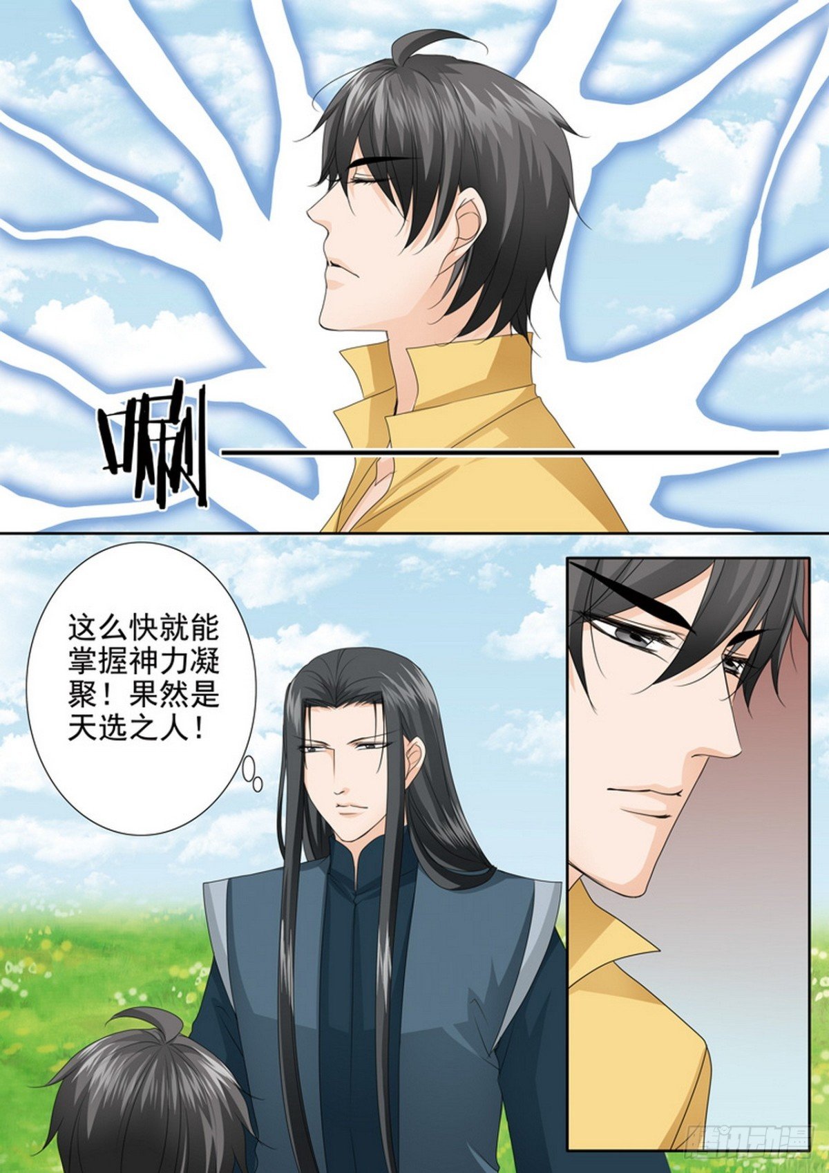 第608话