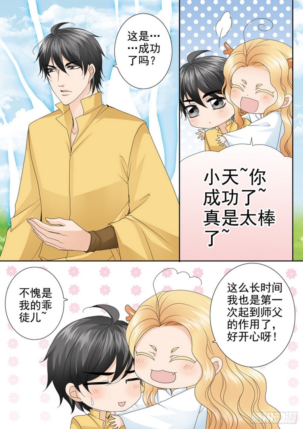 第608话