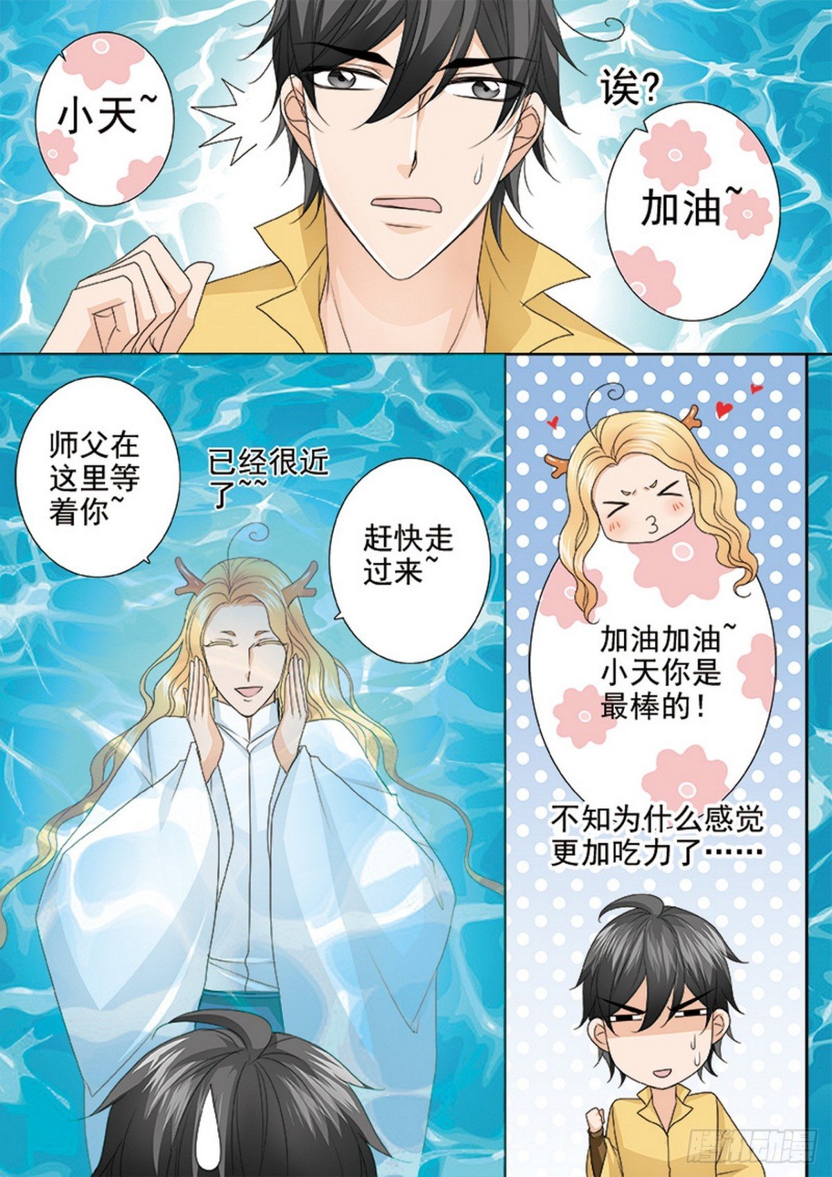 第609话